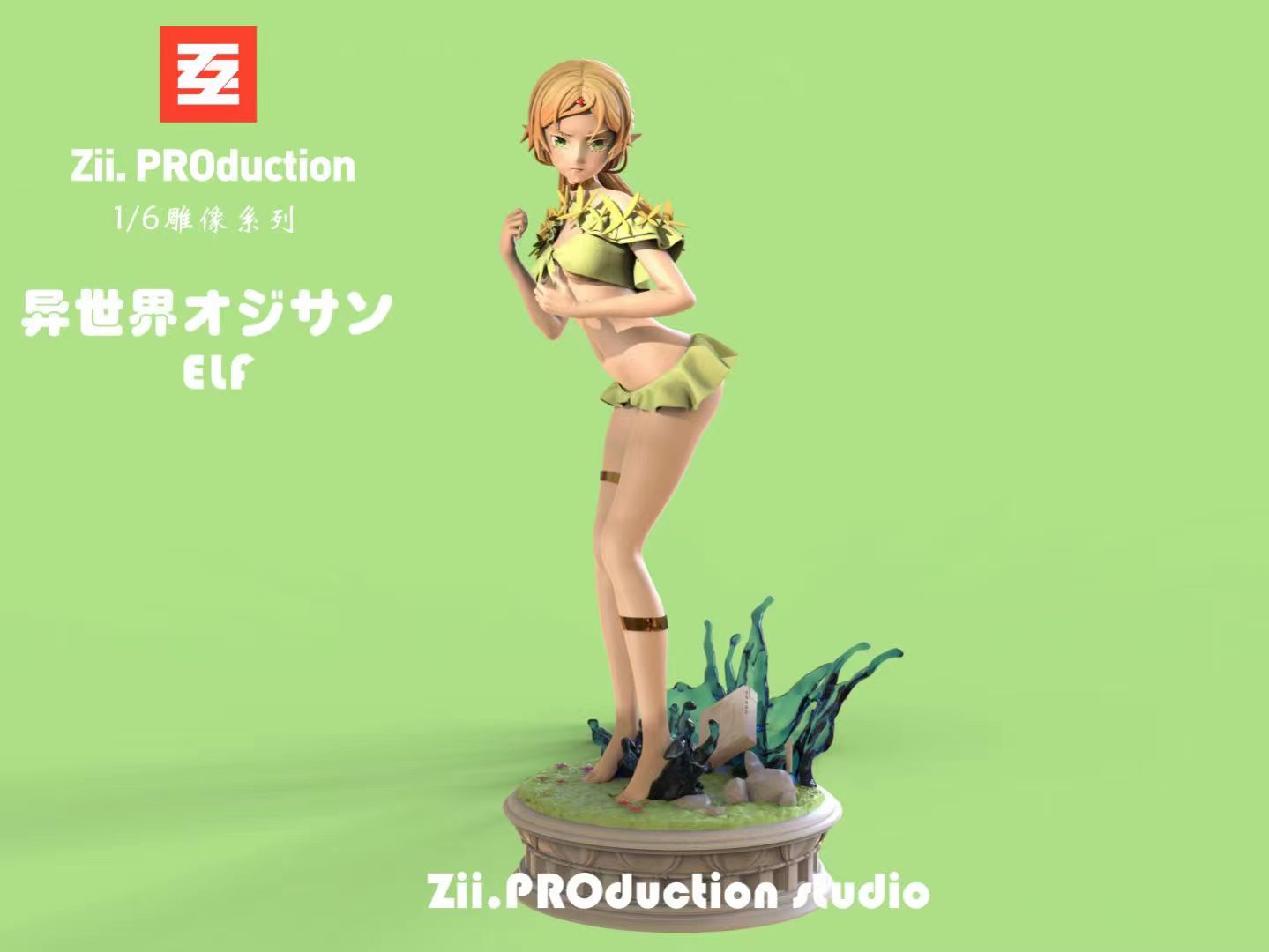 Zii.PROduction Studio - Elf / Sui