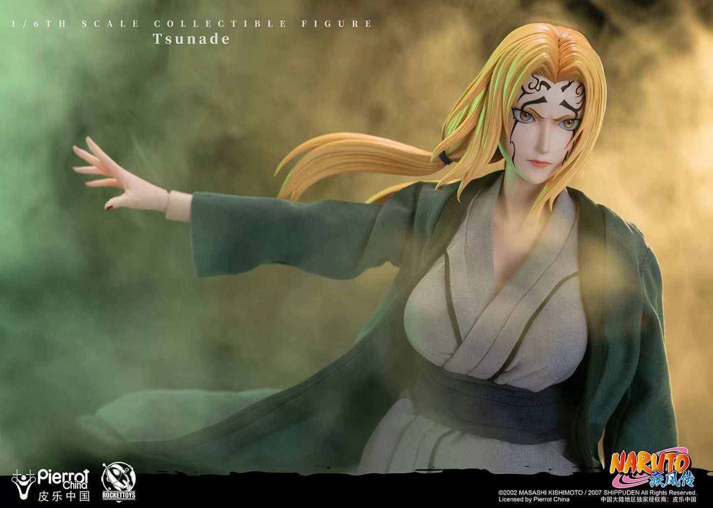 Rocket Toys x Pierrot China - Movable Tsunade [Licensed]
