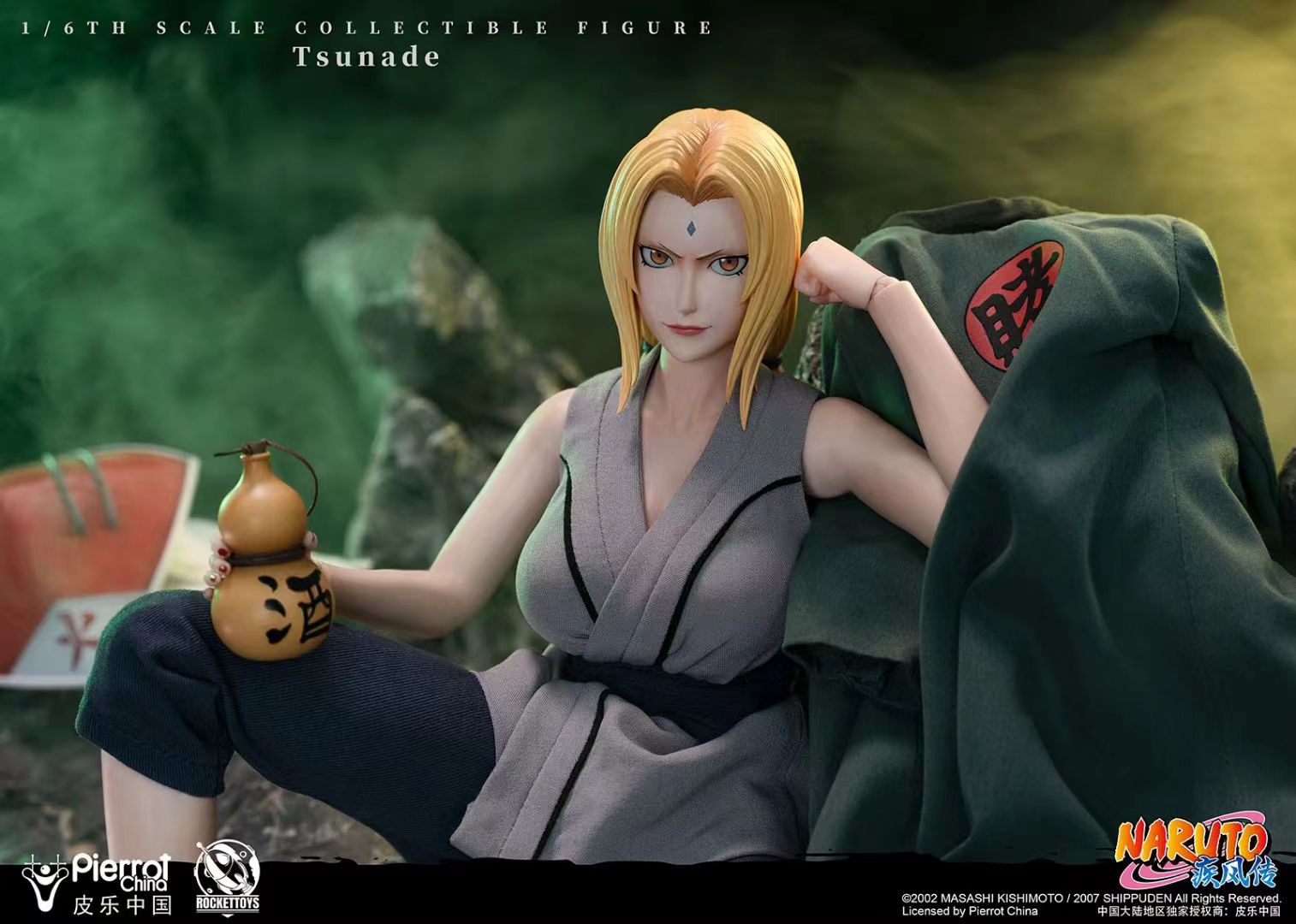 Rocket Toys x Pierrot China - Movable Tsunade [Licensed]