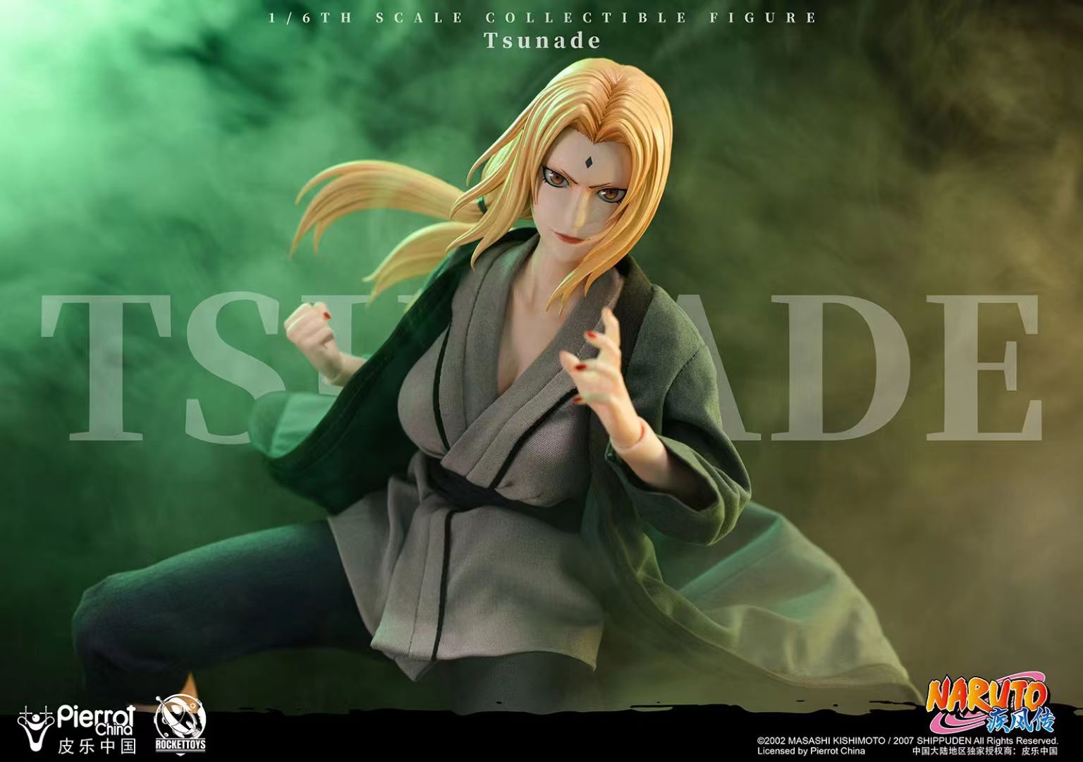 Rocket Toys x Pierrot China - Movable Tsunade [Licensed]