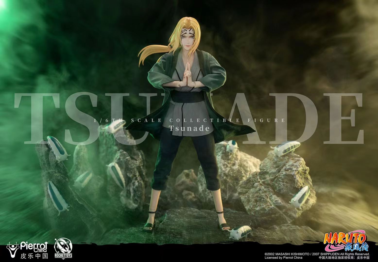 Rocket Toys x Pierrot China - Movable Tsunade [Licensed]