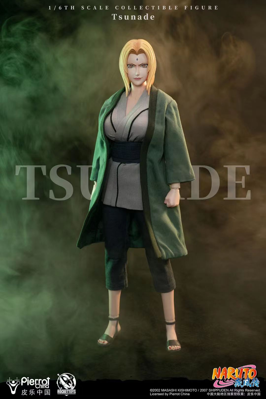 Rocket Toys x Pierrot China - Movable Tsunade [Licensed]