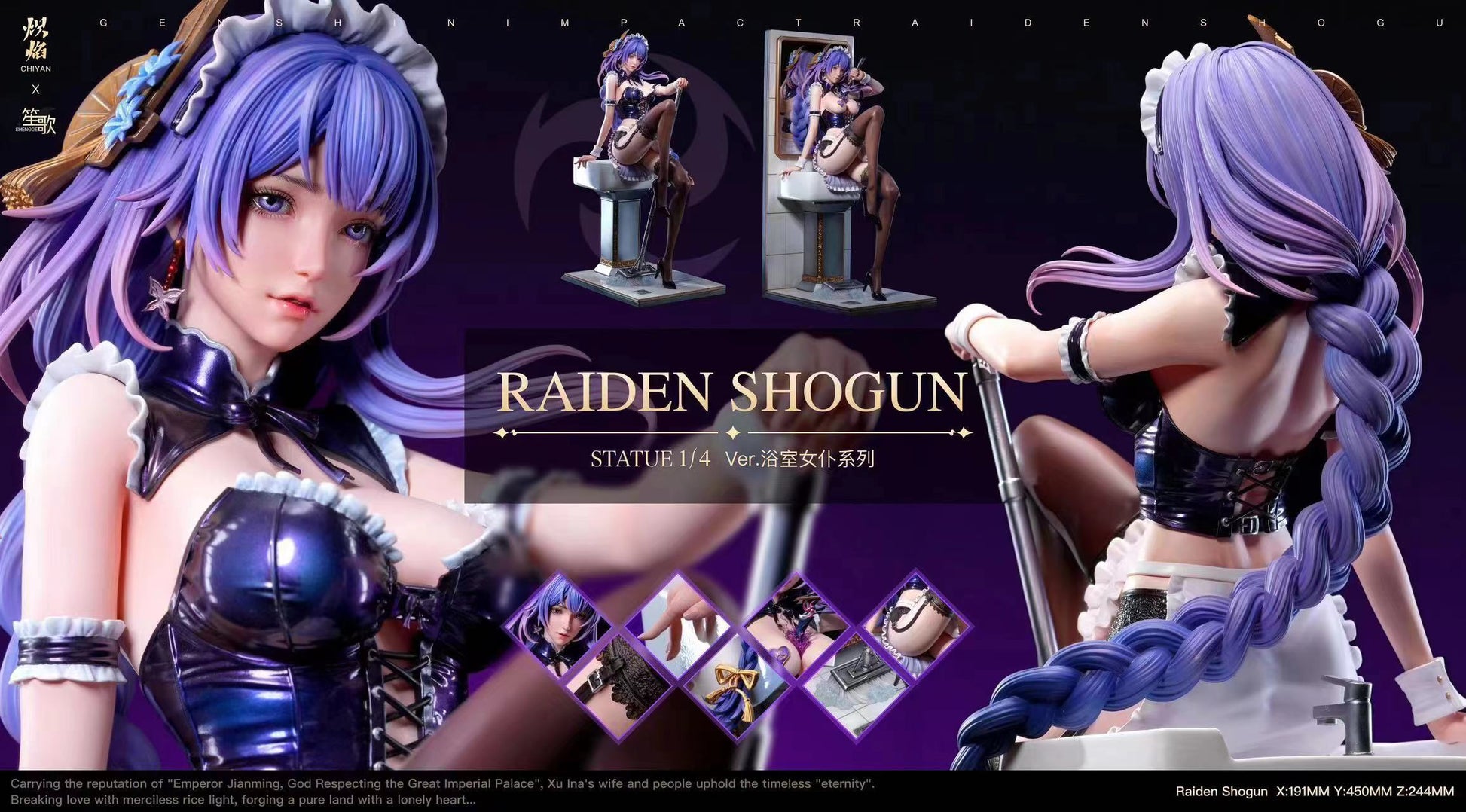Chi Yan Studio x Sheng Ge Studio - Raiden Shogun Maid Ver. [4 Variants]