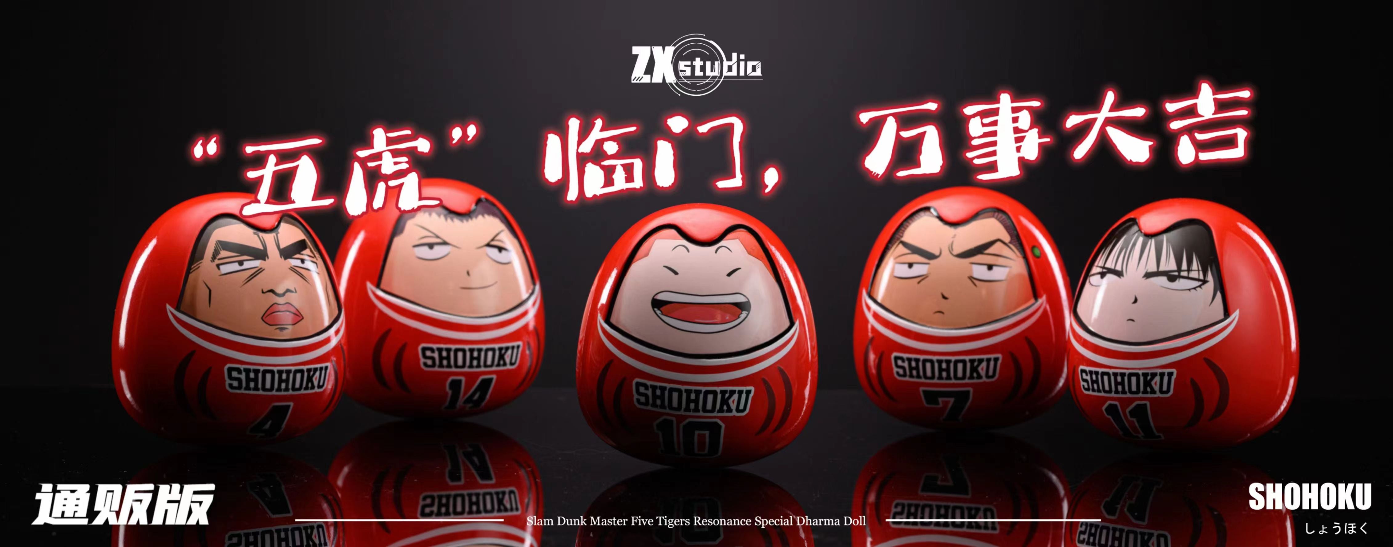 Slam Dunk – tagged 