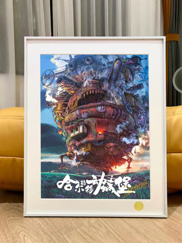 Xing Kong Studio - Howl’s Moving Castle Poster Frame