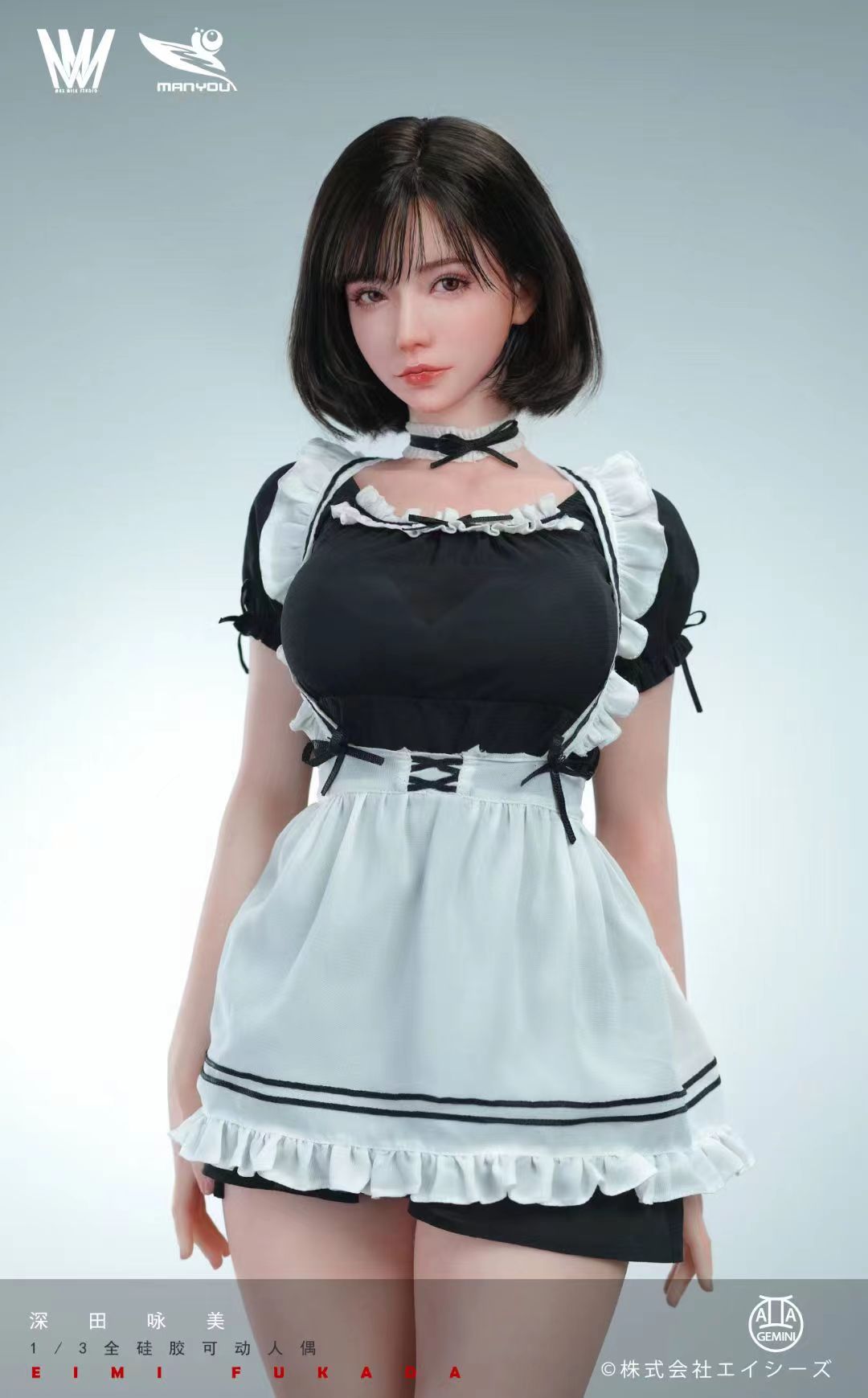 Max Milk Studio x ManYou Studio - Eimi Fukada Silicone Action Figures [1/3 Scale]