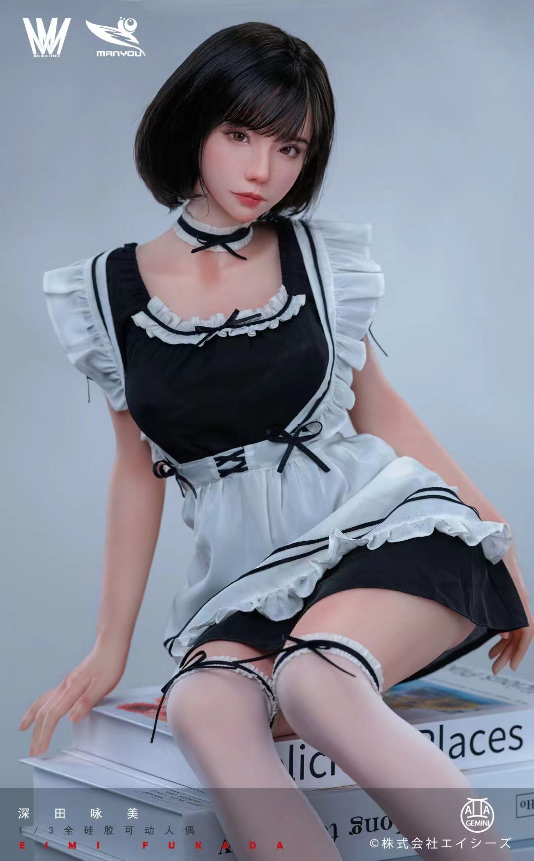 Max Milk Studio x ManYou Studio - Eimi Fukada Silicone Action Figures [1/3 Scale]