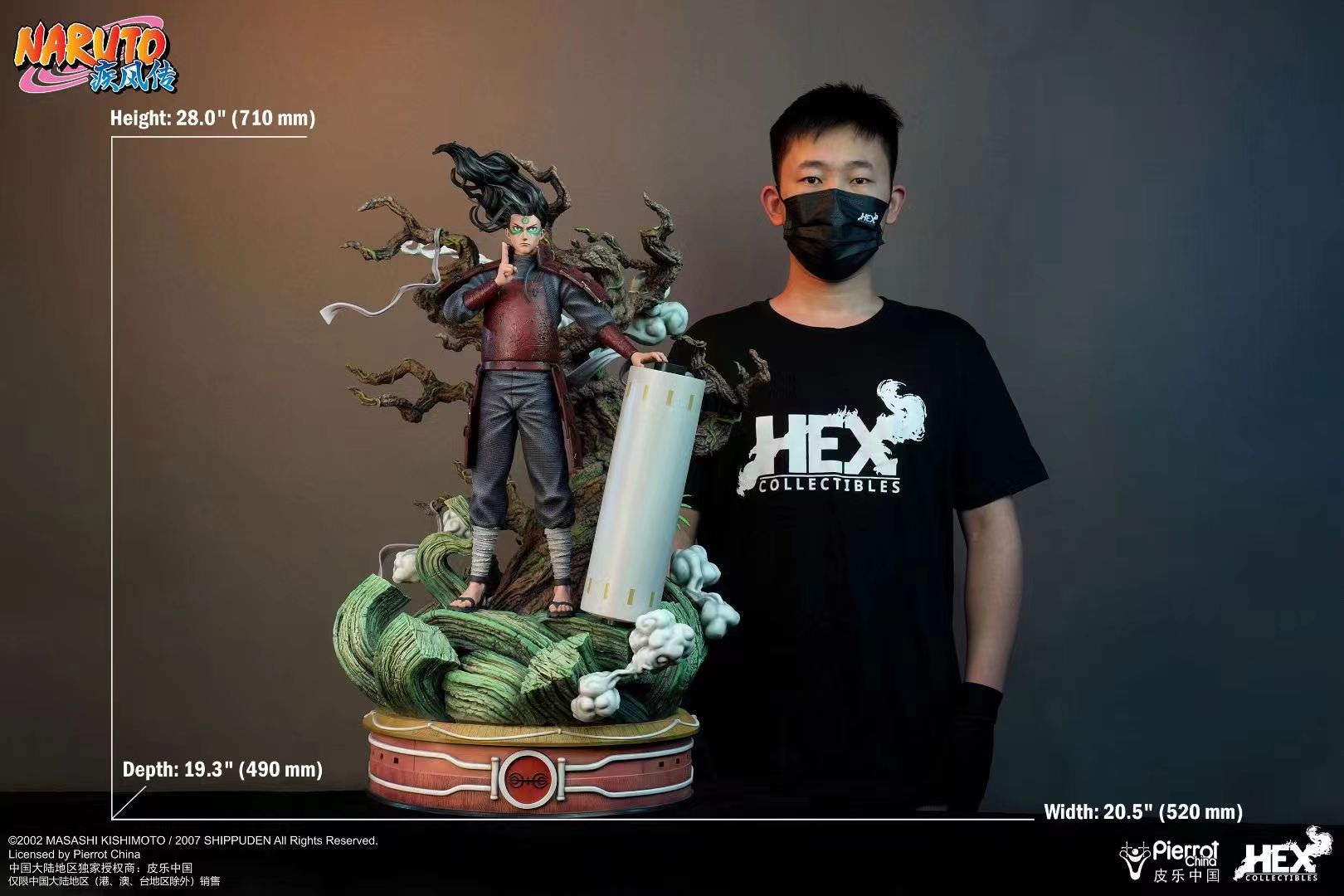 HEX Collectibles x Pierrot China - Hashirama Senju [Licensed] 