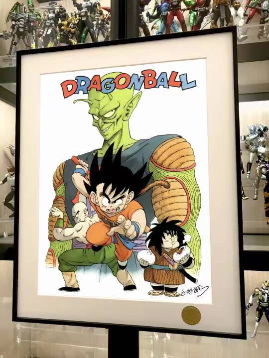 Xing Kong Studio - Piccolo, Son Goku, Tien Shinhan & Yajirobe Poster Frame