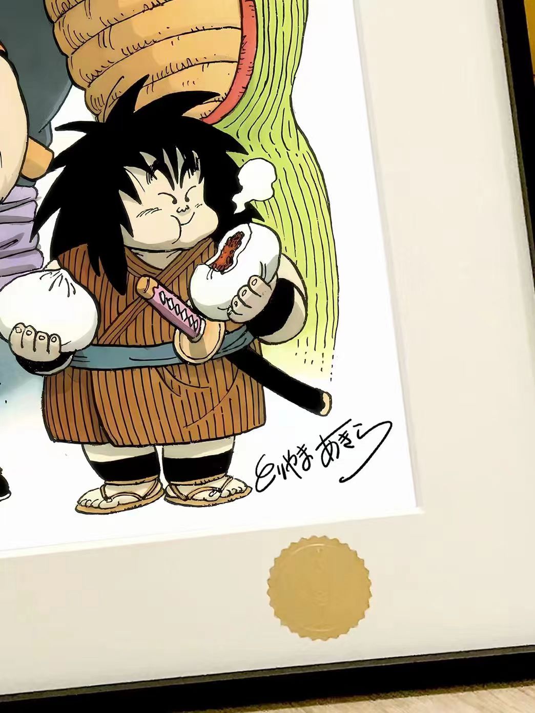 Xing Kong Studio - Piccolo, Son Goku, Tien Shinhan & Yajirobe Poster Frame