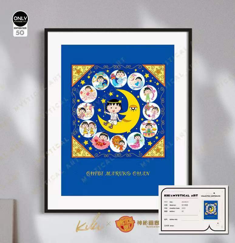 Mystical Art x Kiki - Chibi Maruko-chan Twelve Constellations Poster Frame