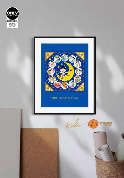 Mystical Art x Kiki - Chibi Maruko-chan Twelve Constellations Poster Frame