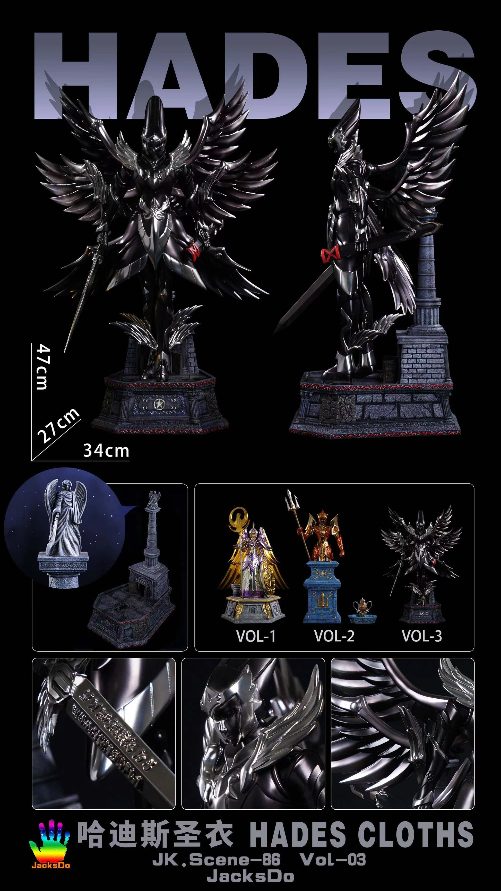 JacksDo - Hades' Surplice Electroplated Ver.