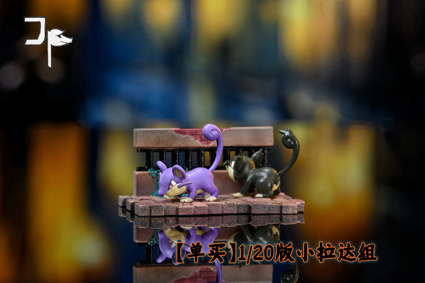 JP Studio - Raticate Evolution Group [8 Variants]