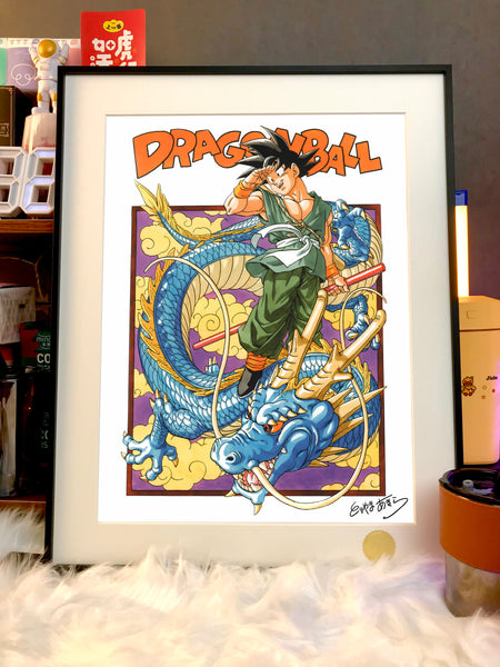 Xing Kong Studio - Goodbye Son Goku Poster Frame