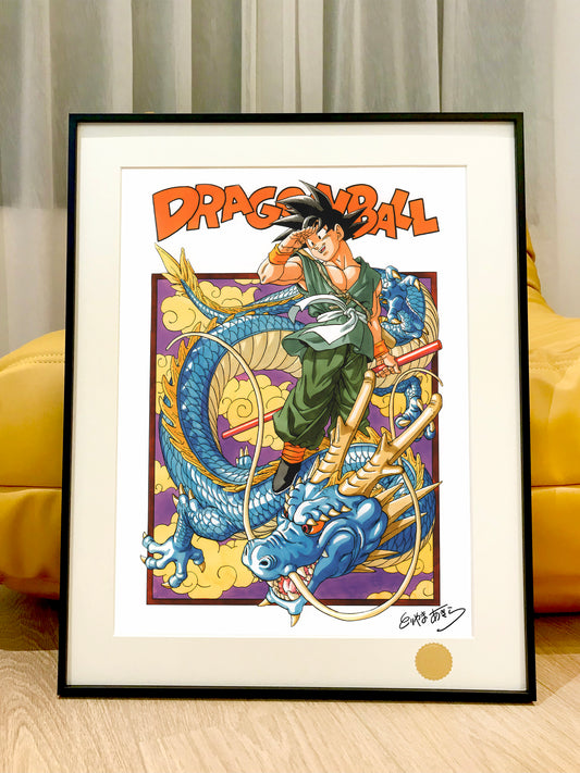 Xing Kong Studio - Goodbye Son Goku Poster Frame