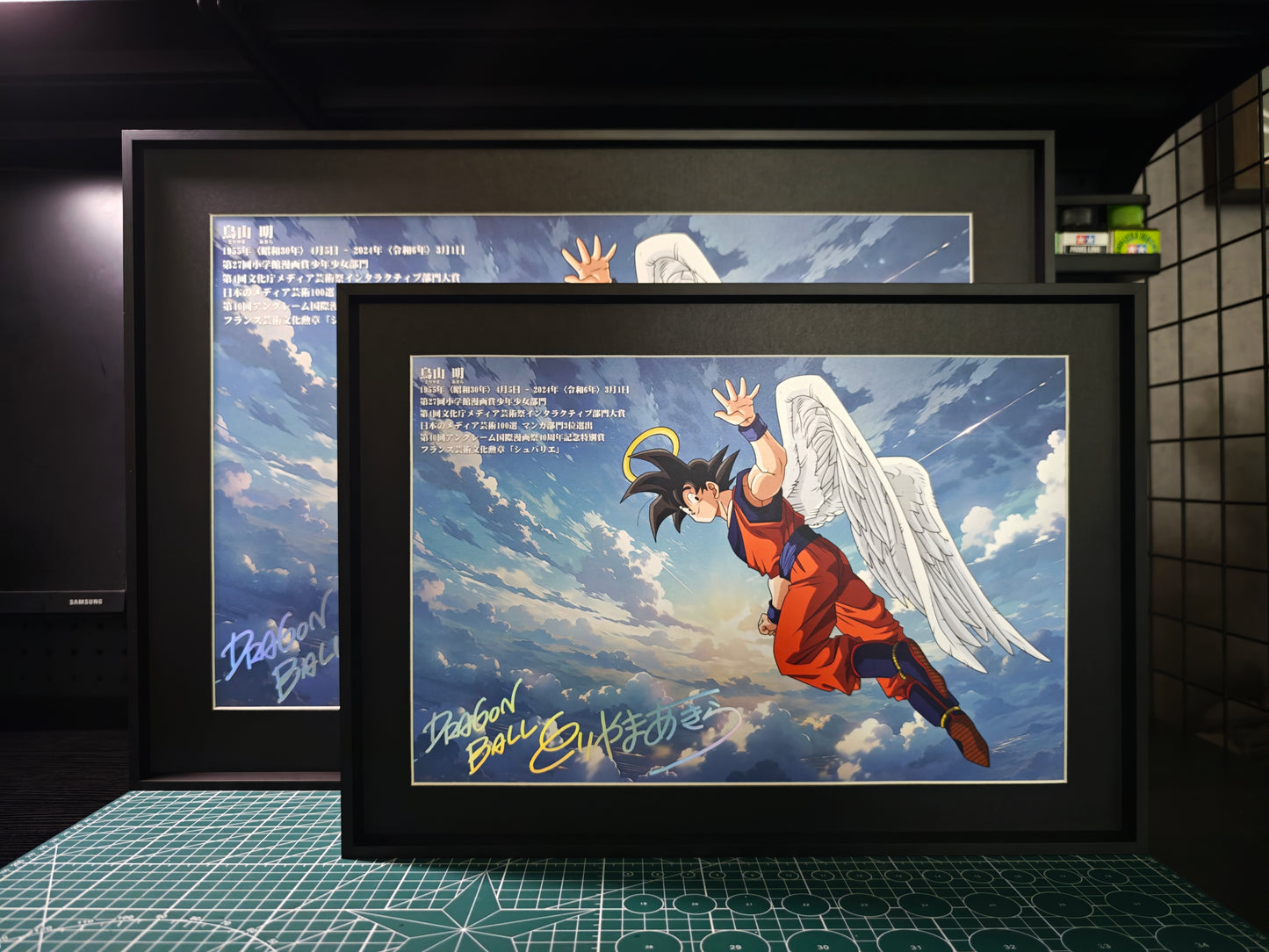 Drunky Monkey Crew Studio - Goodbye Akira Toriyama Son Goku Poster Frame [2 Variants]