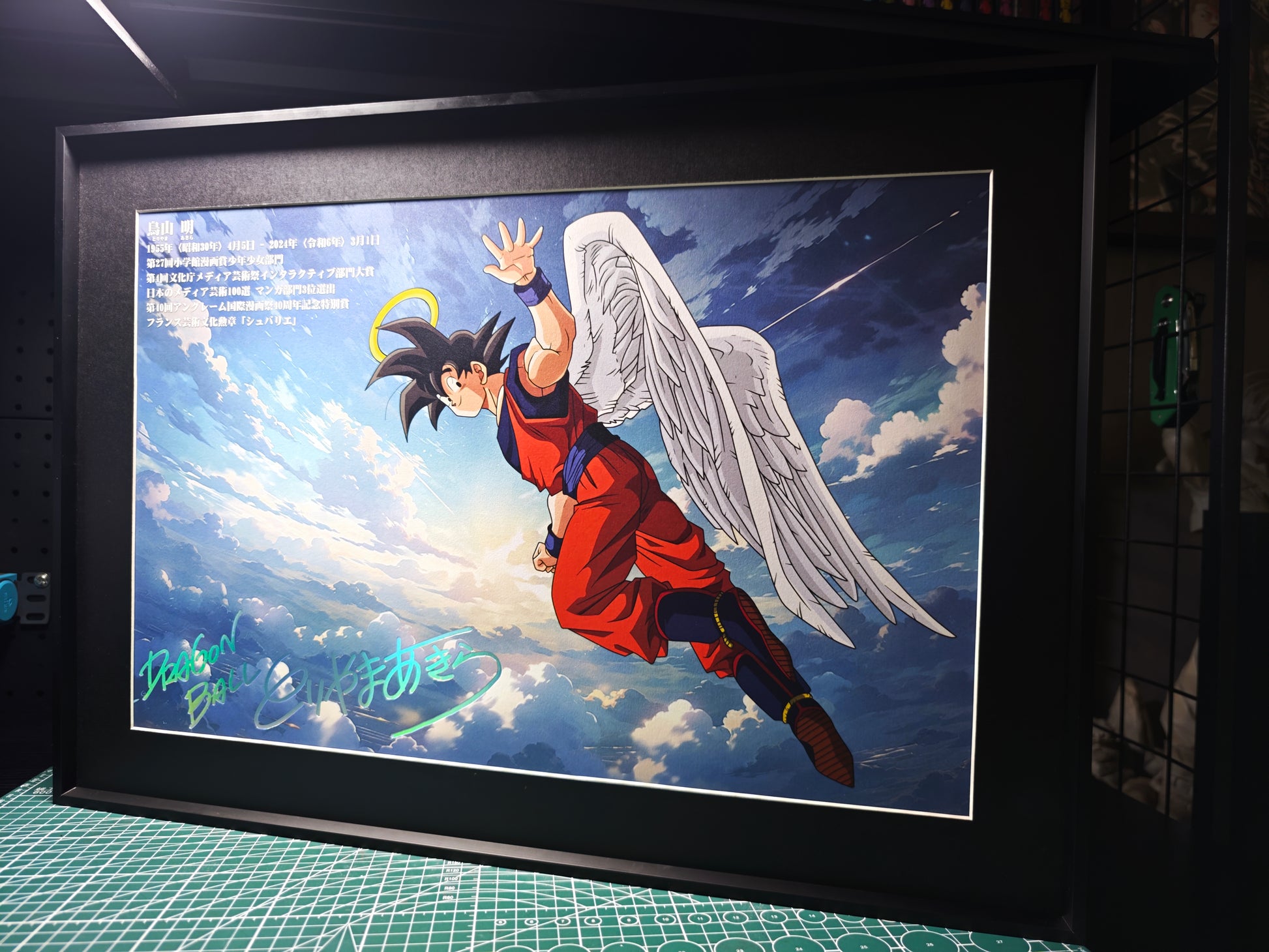 Drunky Monkey Crew Studio - Goodbye Akira Toriyama Son Goku Poster Frame [2 Variants]