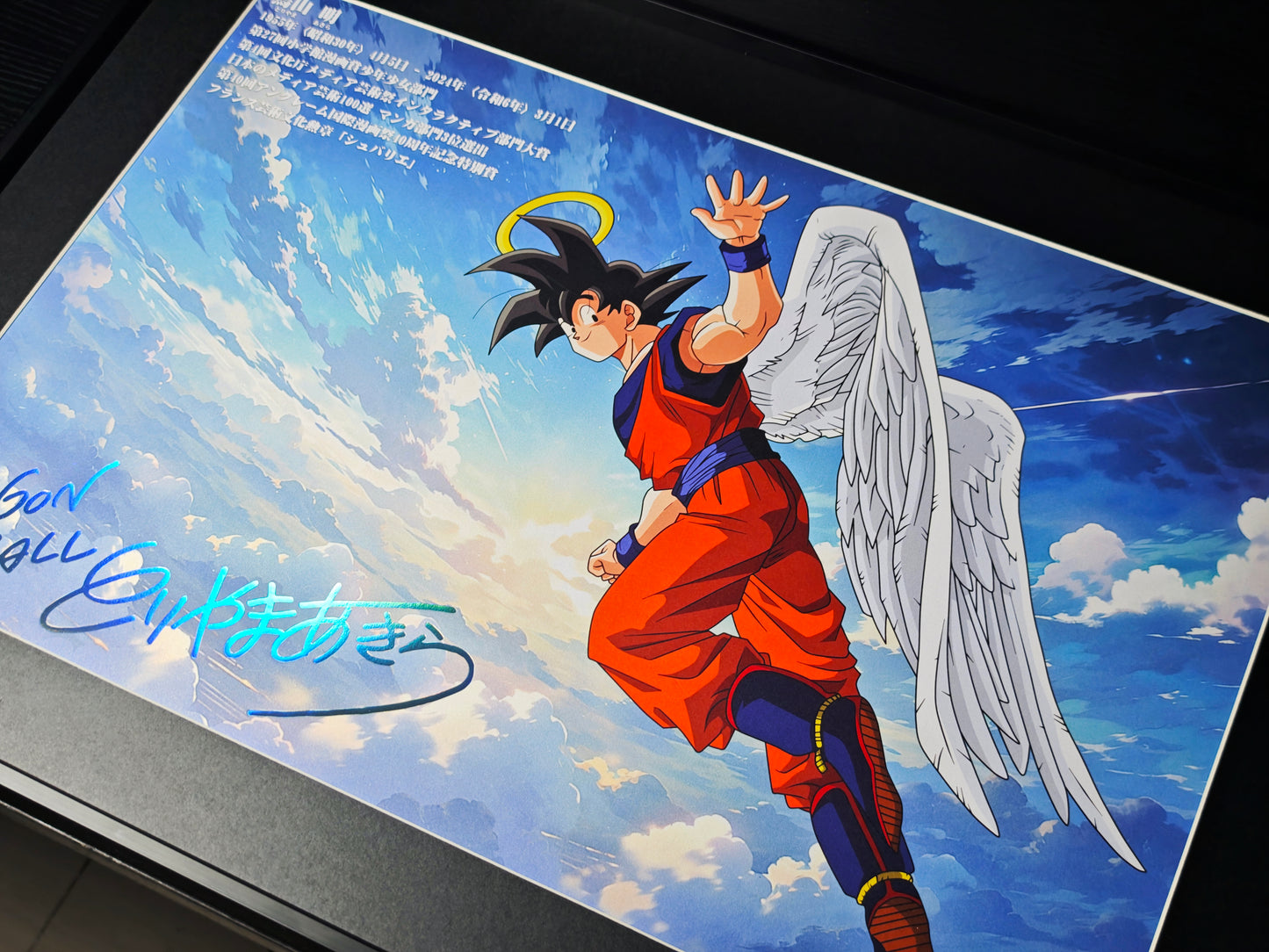 Drunky Monkey Crew Studio - Goodbye Akira Toriyama Son Goku Poster Frame [2 Variants]