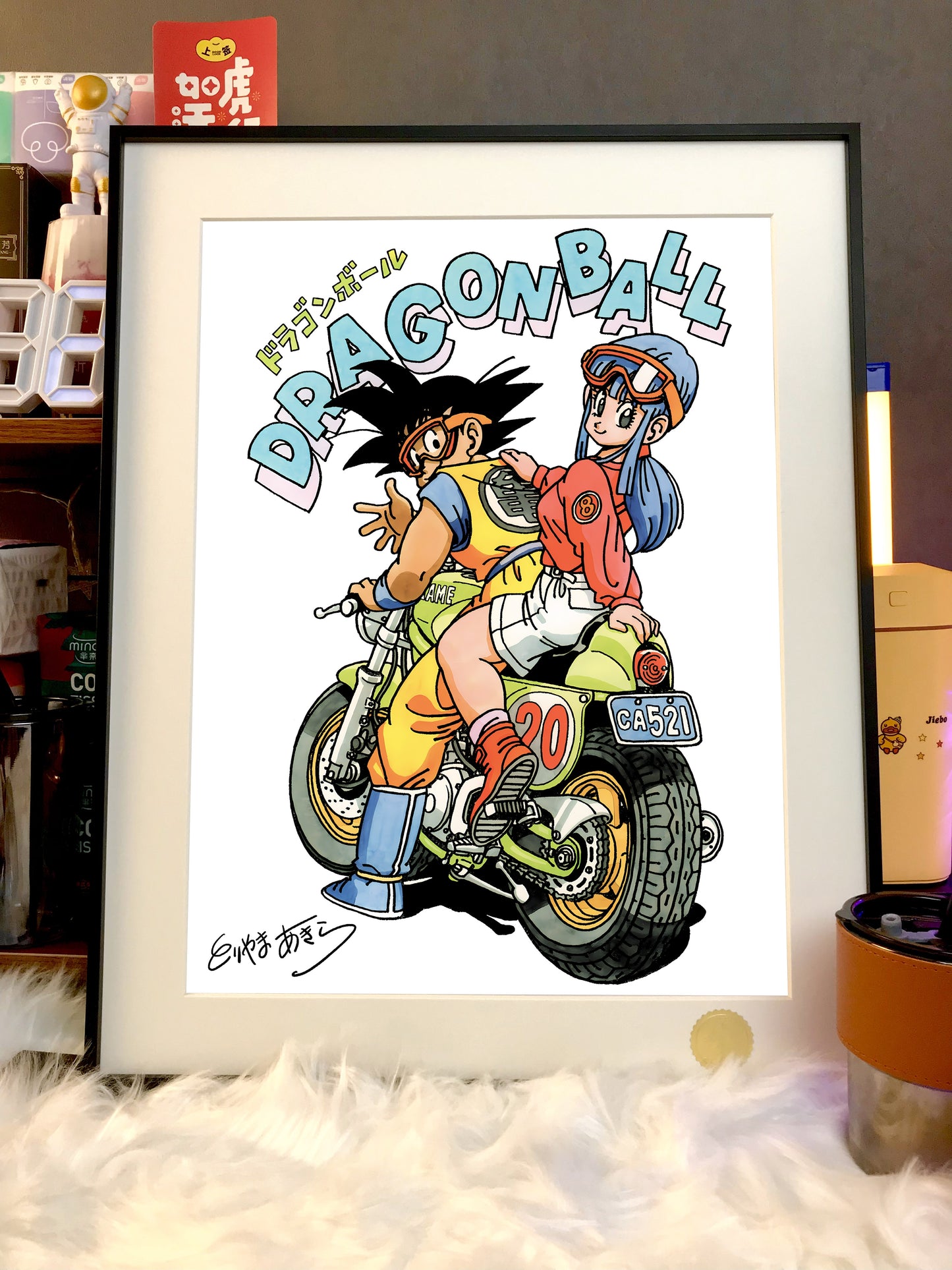 Xing Kong Studio - Son Goku & Chi-Chi Poster Frame