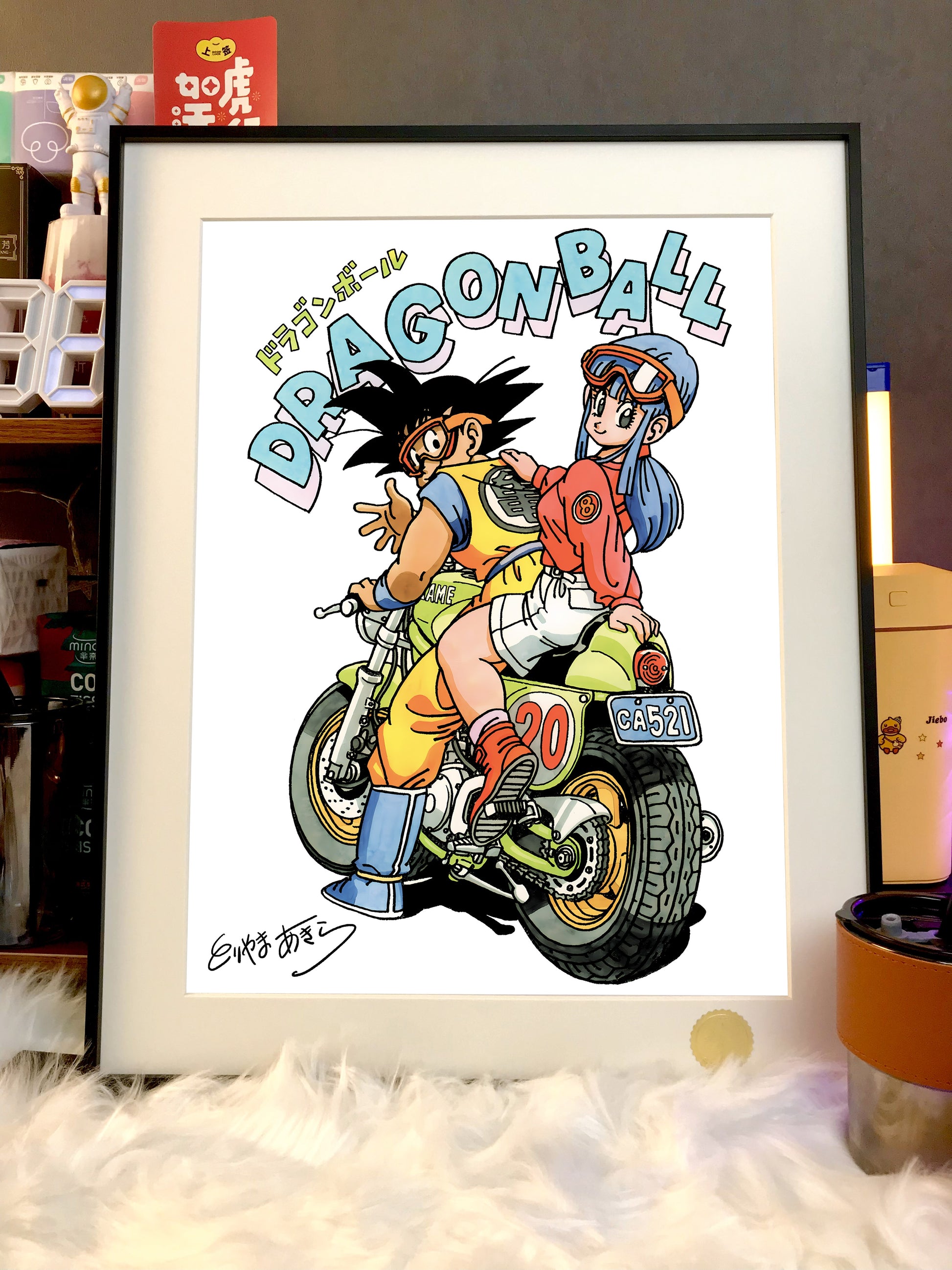 Xing Kong Studio - Son Goku & Chi-Chi Poster Frame