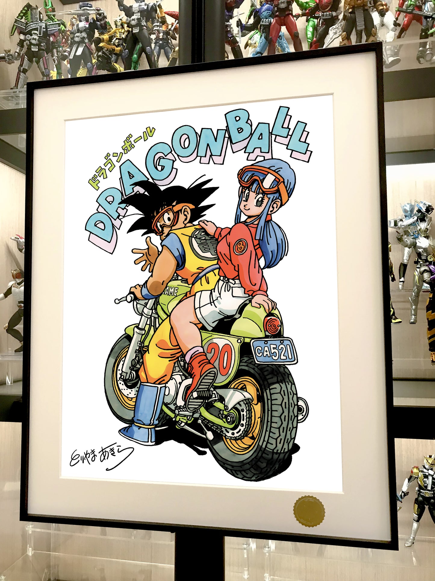 Xing Kong Studio - Son Goku & Chi-Chi Poster Frame