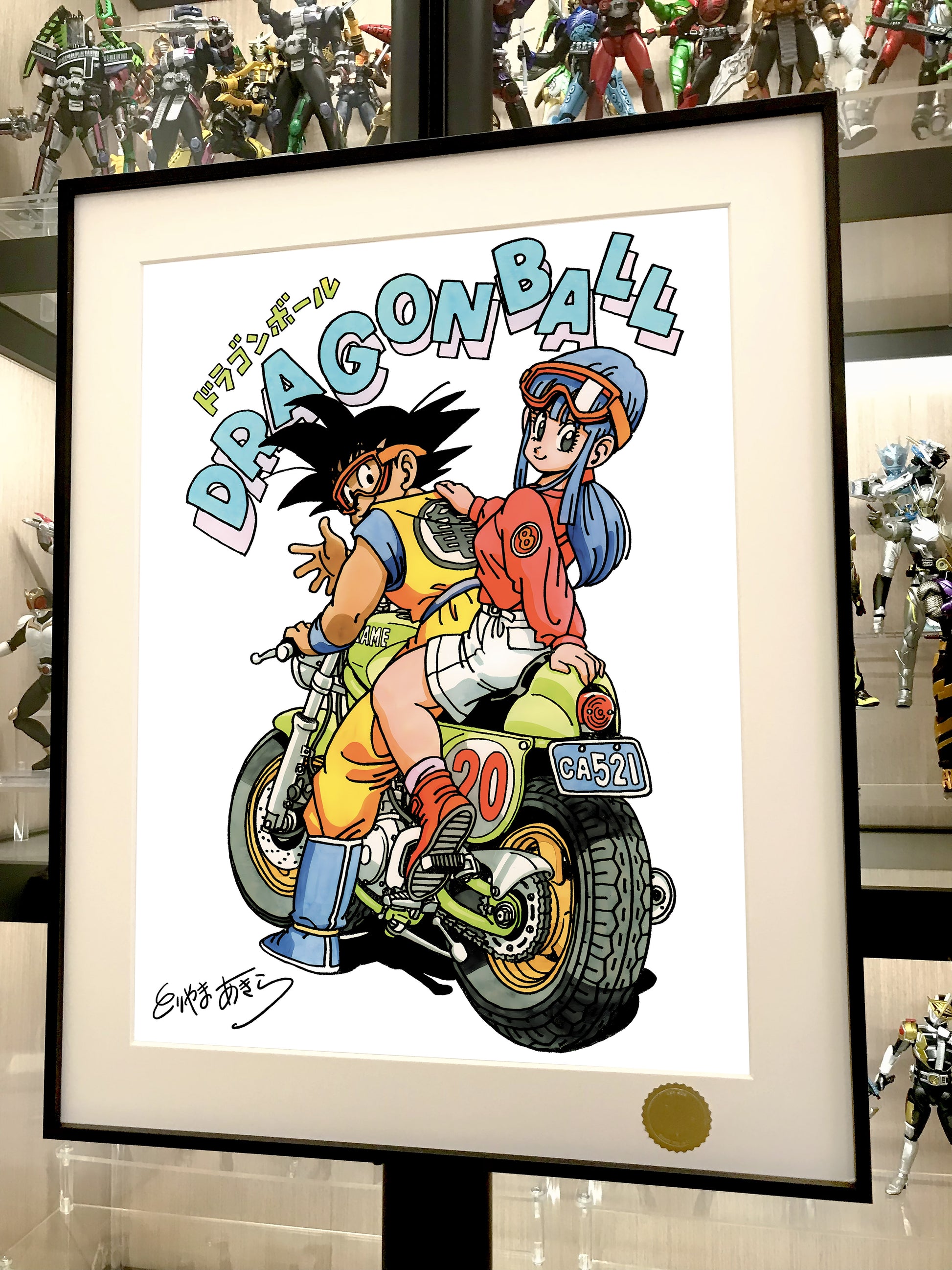 Xing Kong Studio - Son Goku & Chi-Chi Poster Frame