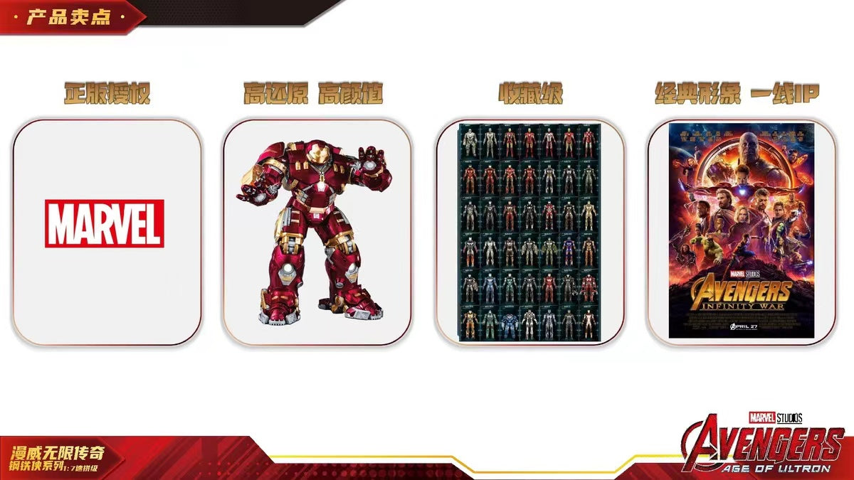 Fondjoy - Iron Man Mark 44 Hulkbuster