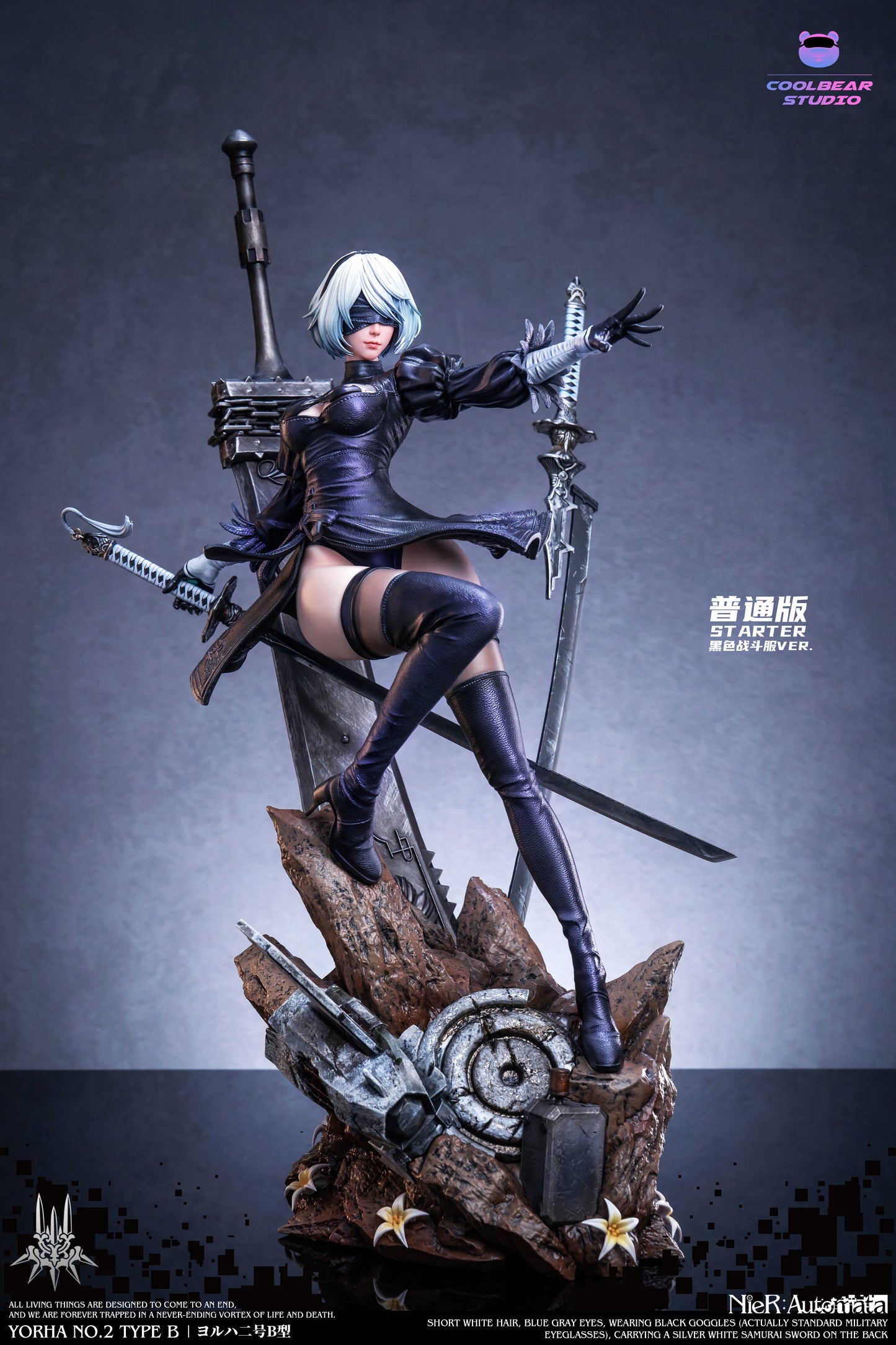 Coolbear Studio - YoRHa No.2 Type B / 2B [14 Variants]