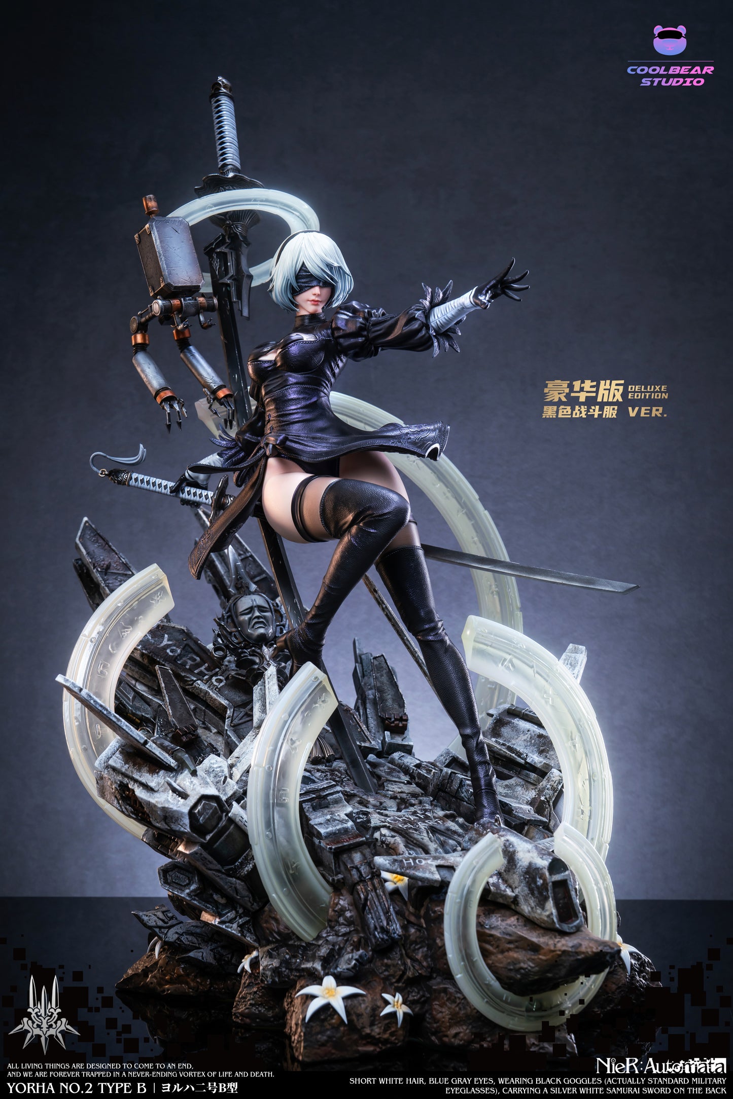 Coolbear Studio - YoRHa No.2 Type B / 2B [14 Variants]
