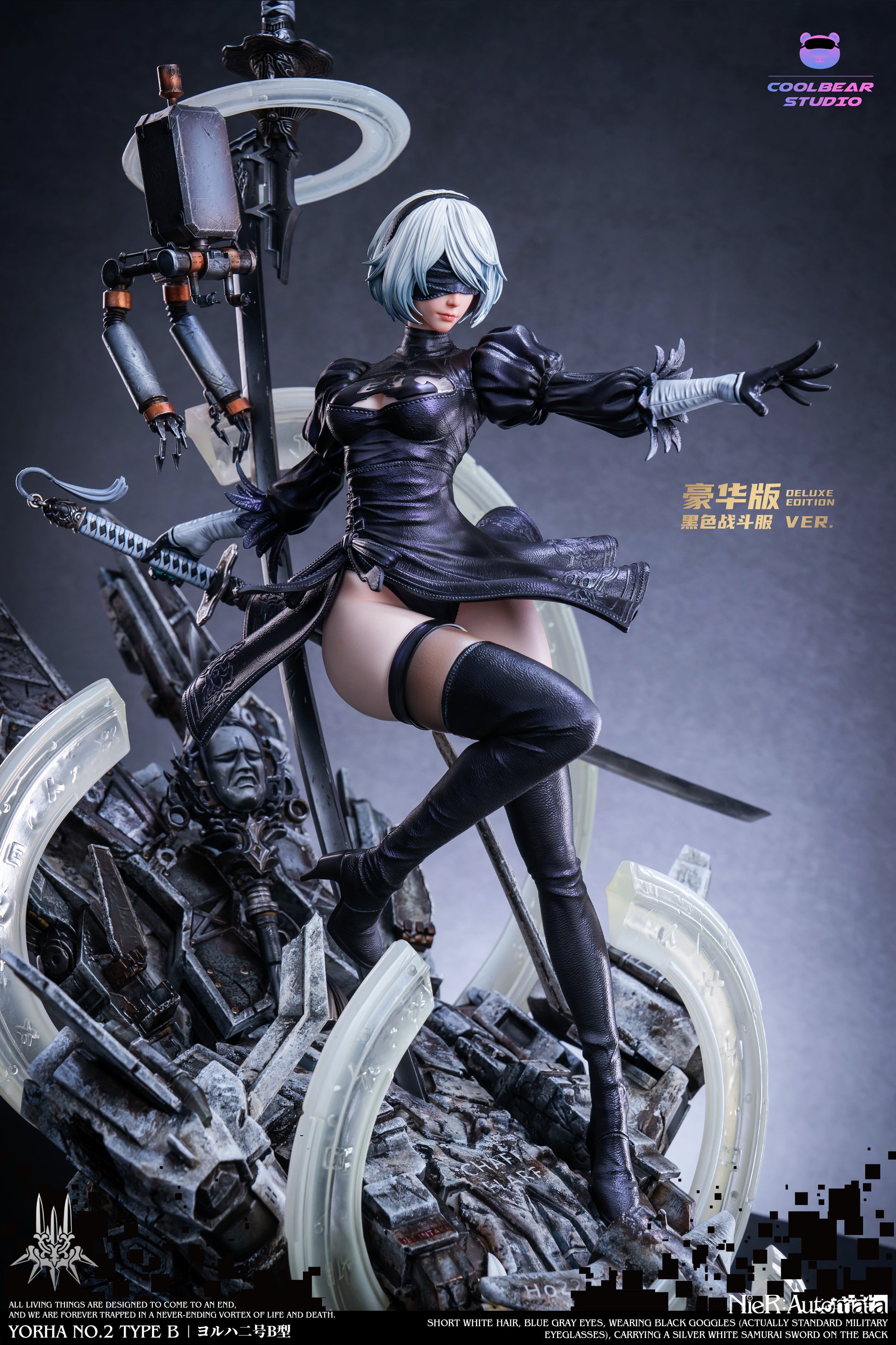 Coolbear Studio - YoRHa No.2 Type B / 2B [14 Variants]