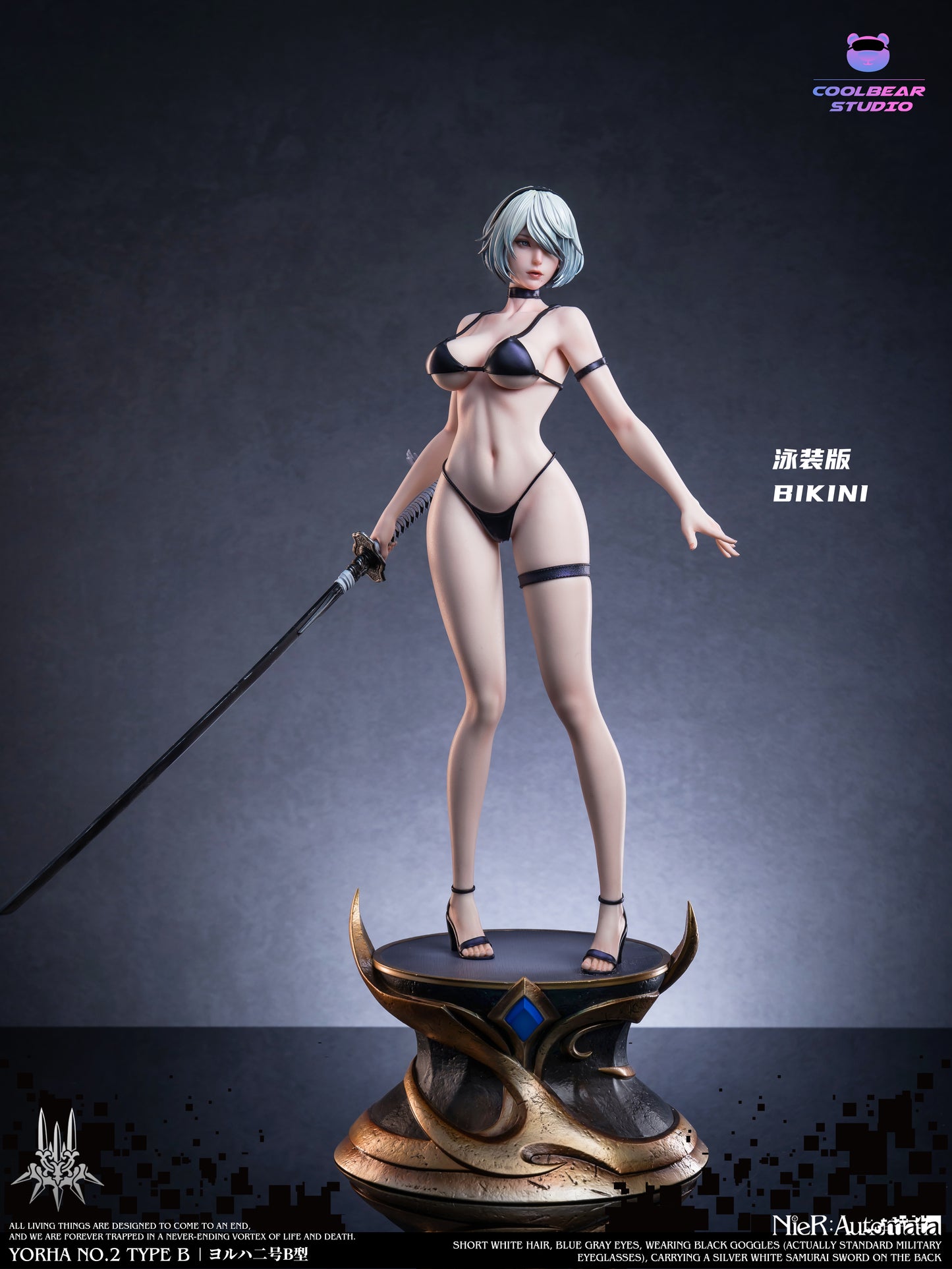 Coolbear Studio - YoRHa No.2 Type B / 2B [14 Variants]