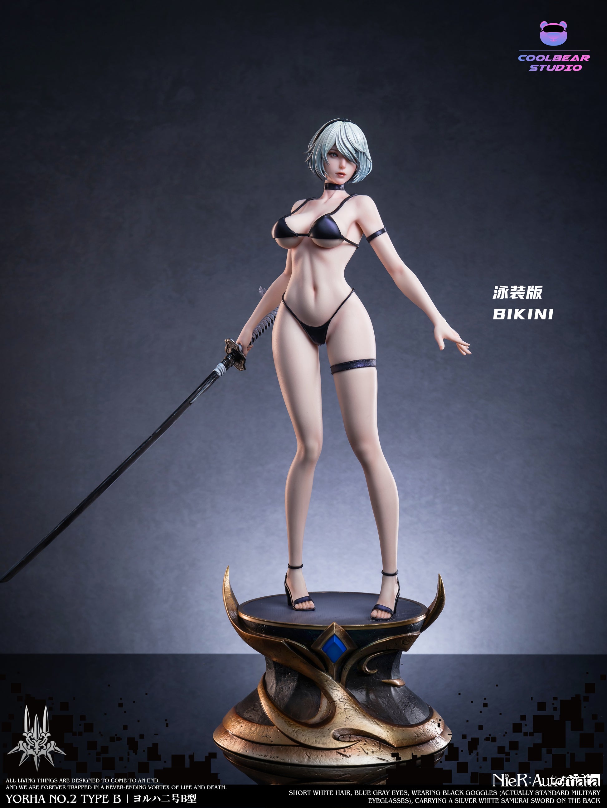 Coolbear Studio - YoRHa No.2 Type B / 2B [14 Variants]