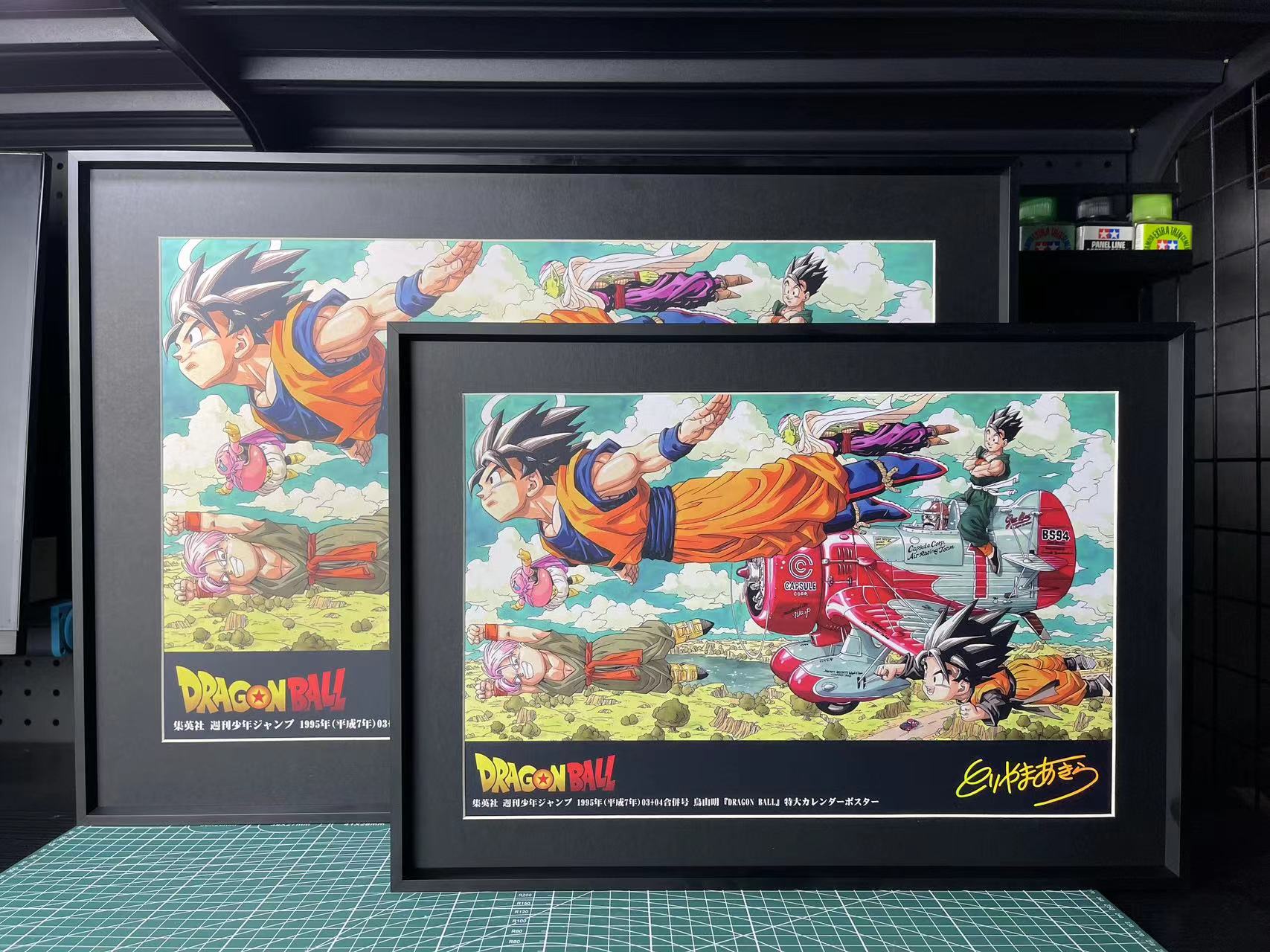 Drunky Monkey Crew Studio - Dragon Ball Commemorative Poster Frame [DMP-003] 