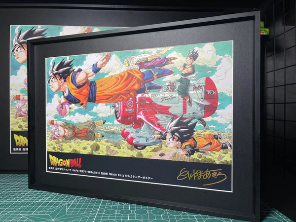 Drunky Monkey Crew Studio - Dragon Ball Commemorative Poster Frame [DMP-003] 