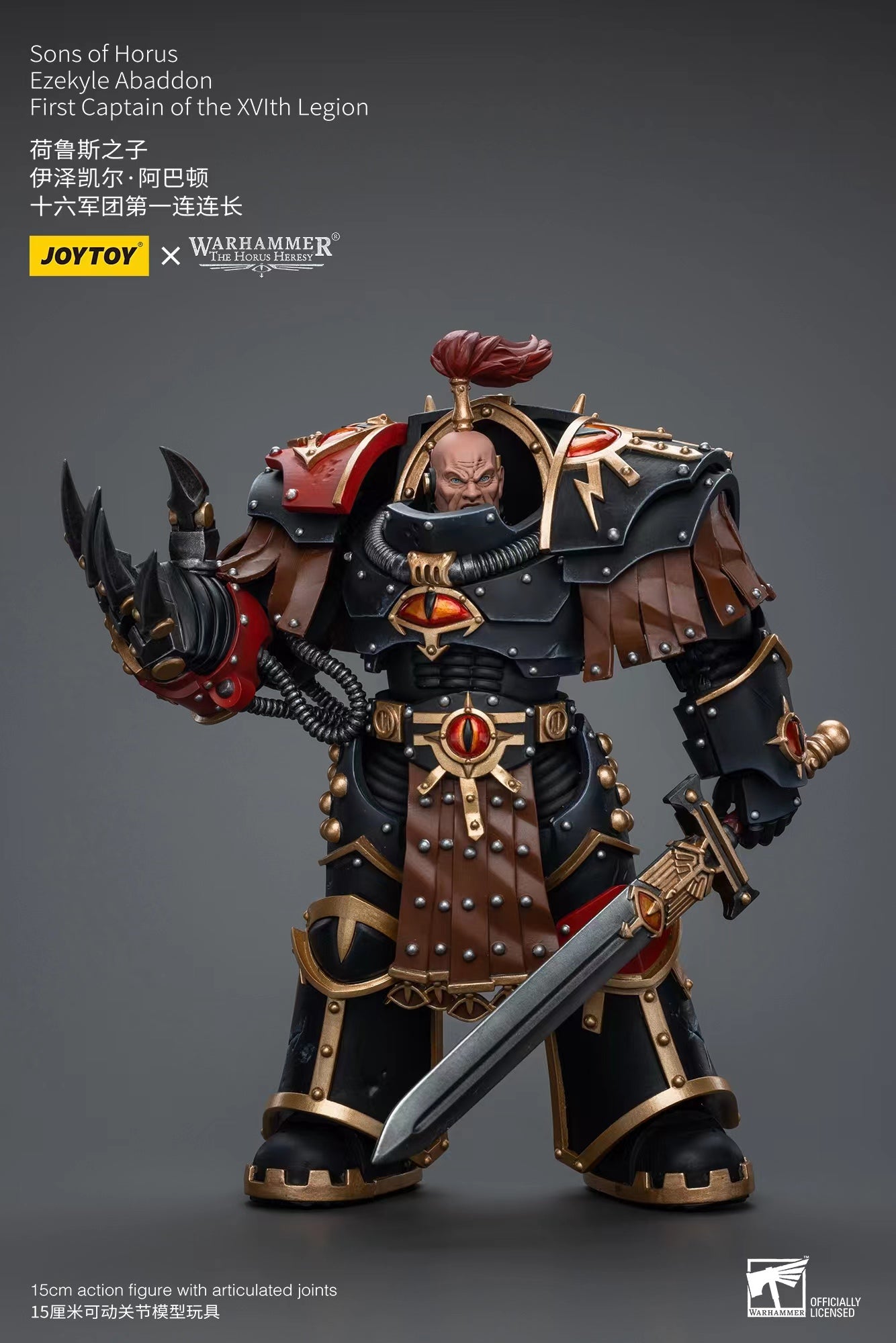 JOYTOY - Sons of Horus Ezekyle Abaddon First Captain of the XVIth Legion