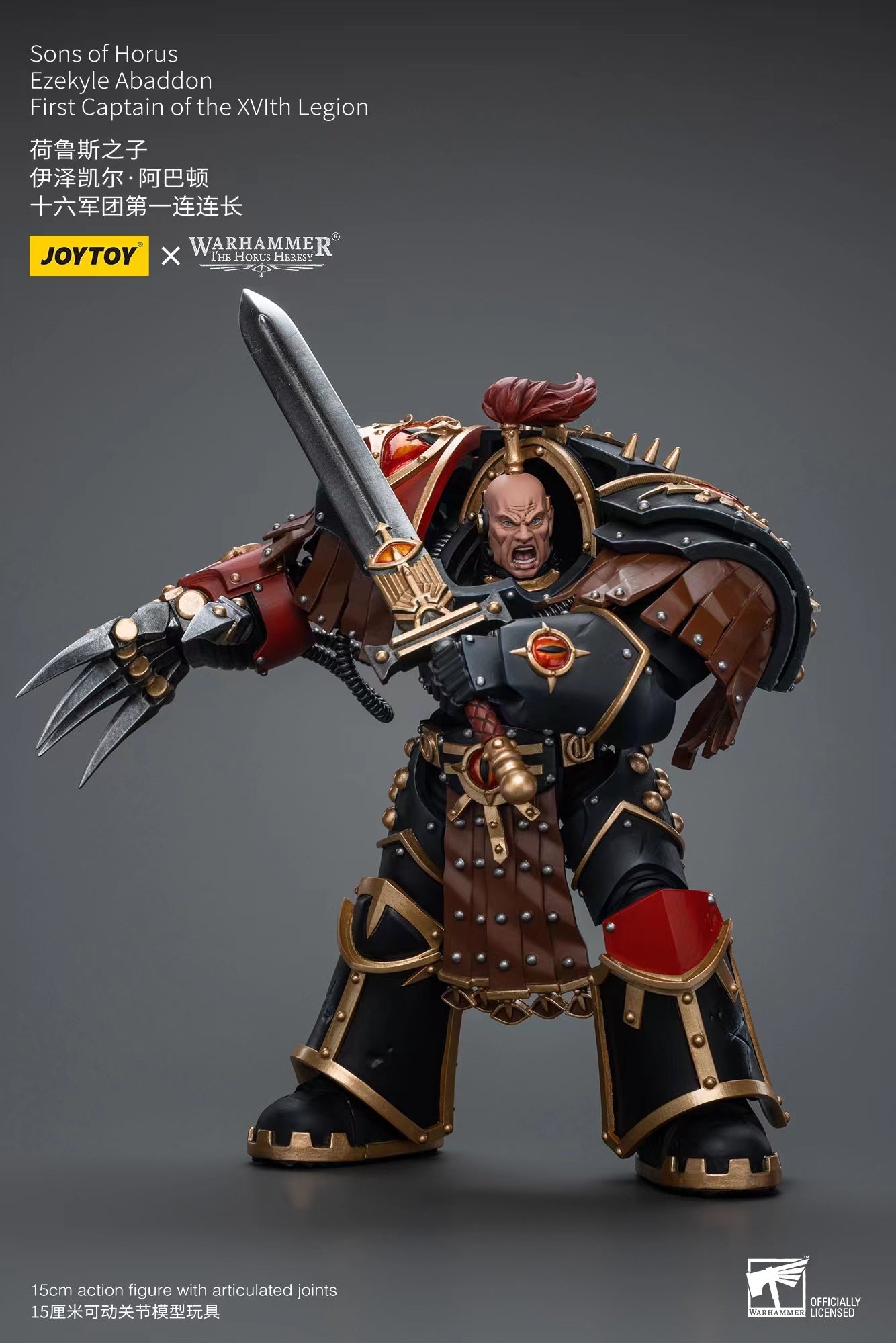JOYTOY - Sons of Horus Ezekyle Abaddon First Captain of the XVIth Legion
