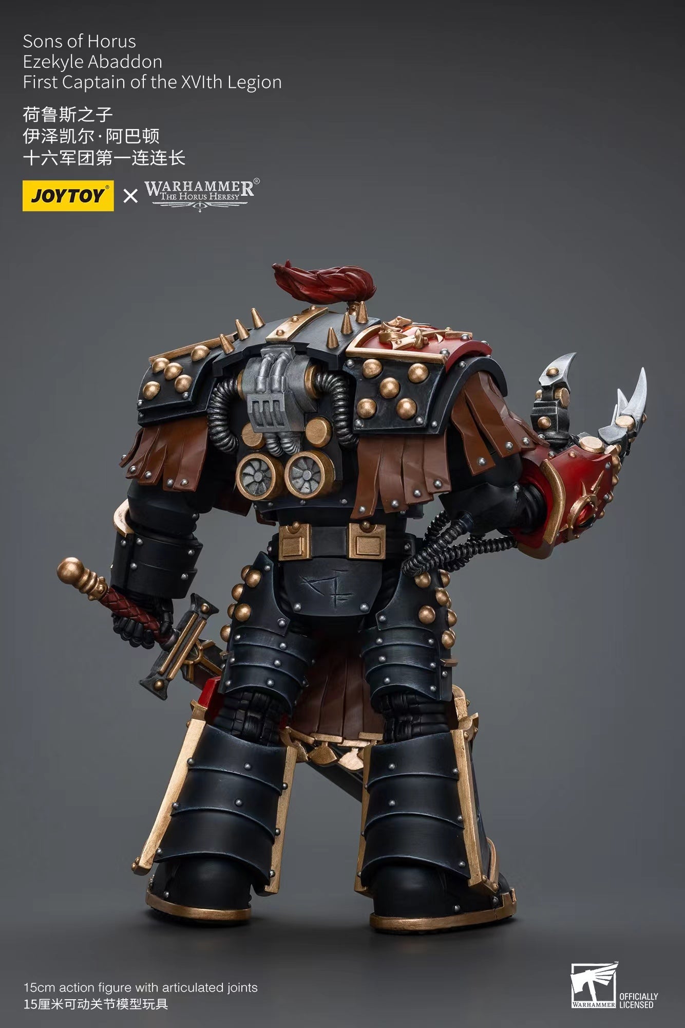 JOYTOY - Sons of Horus Ezekyle Abaddon First Captain of the XVIth Legion