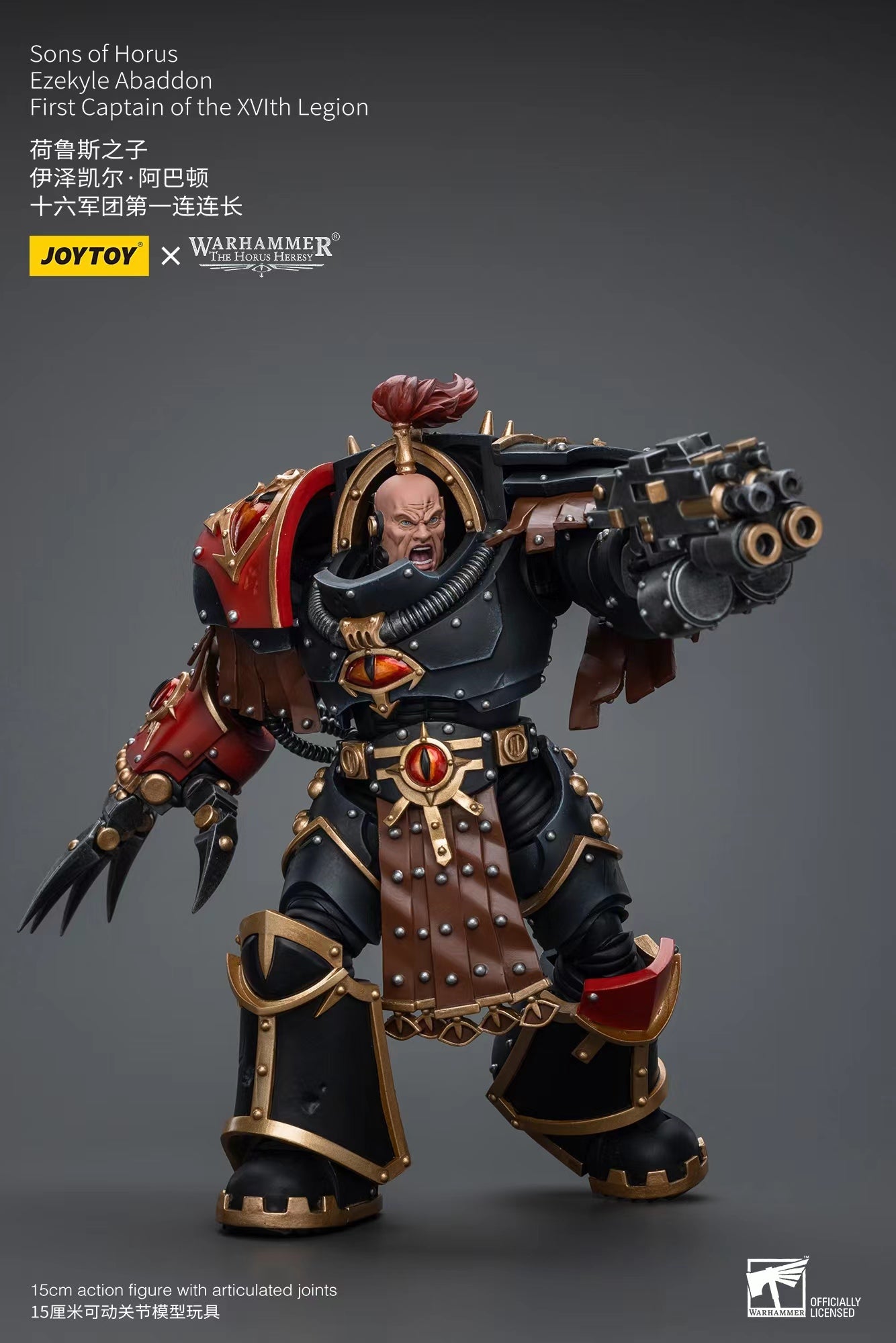 JOYTOY - Sons of Horus Ezekyle Abaddon First Captain of the XVIth Legion