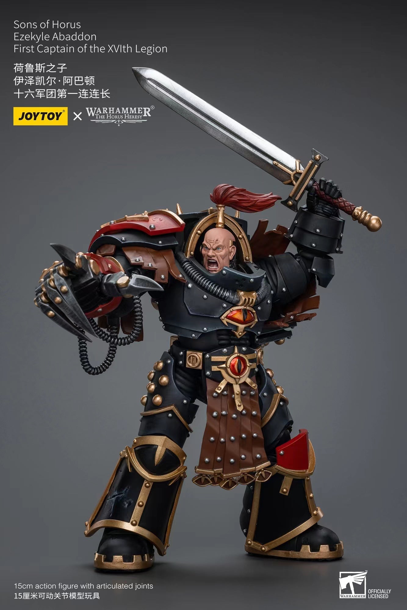 JOYTOY - Sons of Horus Ezekyle Abaddon First Captain of the XVIth Legion