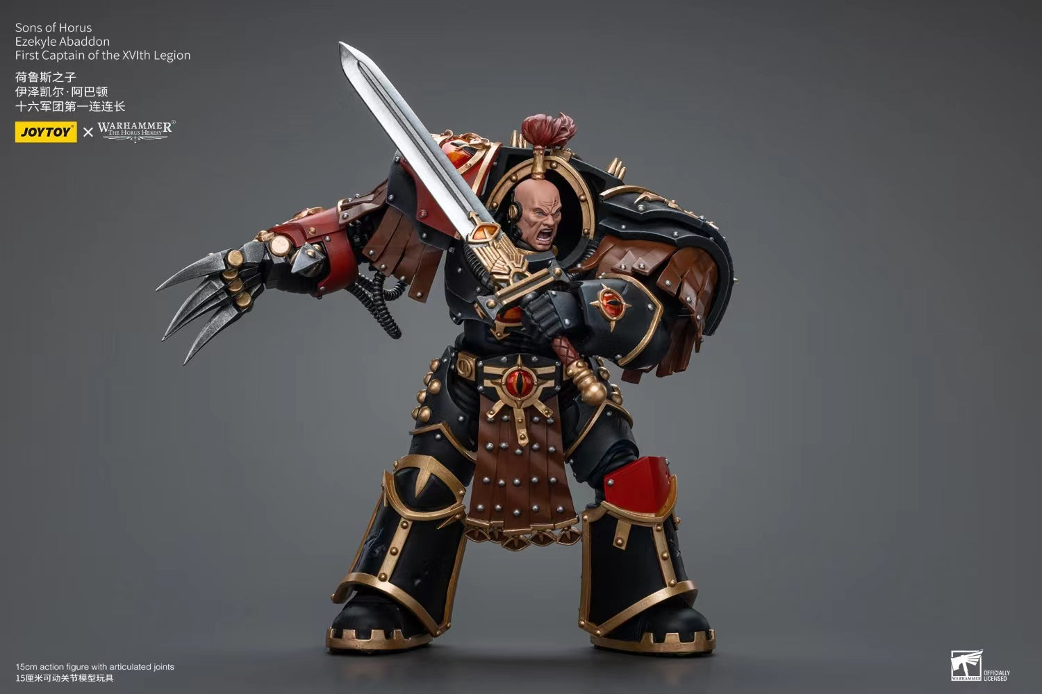 JOYTOY - Sons of Horus Ezekyle Abaddon First Captain of the XVIth Legion
