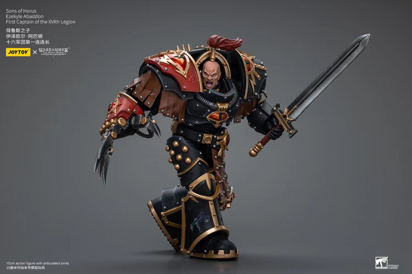 JOYTOY - Sons of Horus Ezekyle Abaddon First Captain of the XVIth Legion