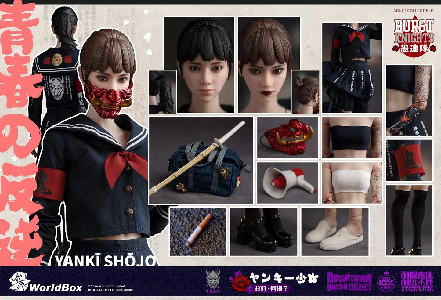 World Box - Bad Girl Yankee Girl