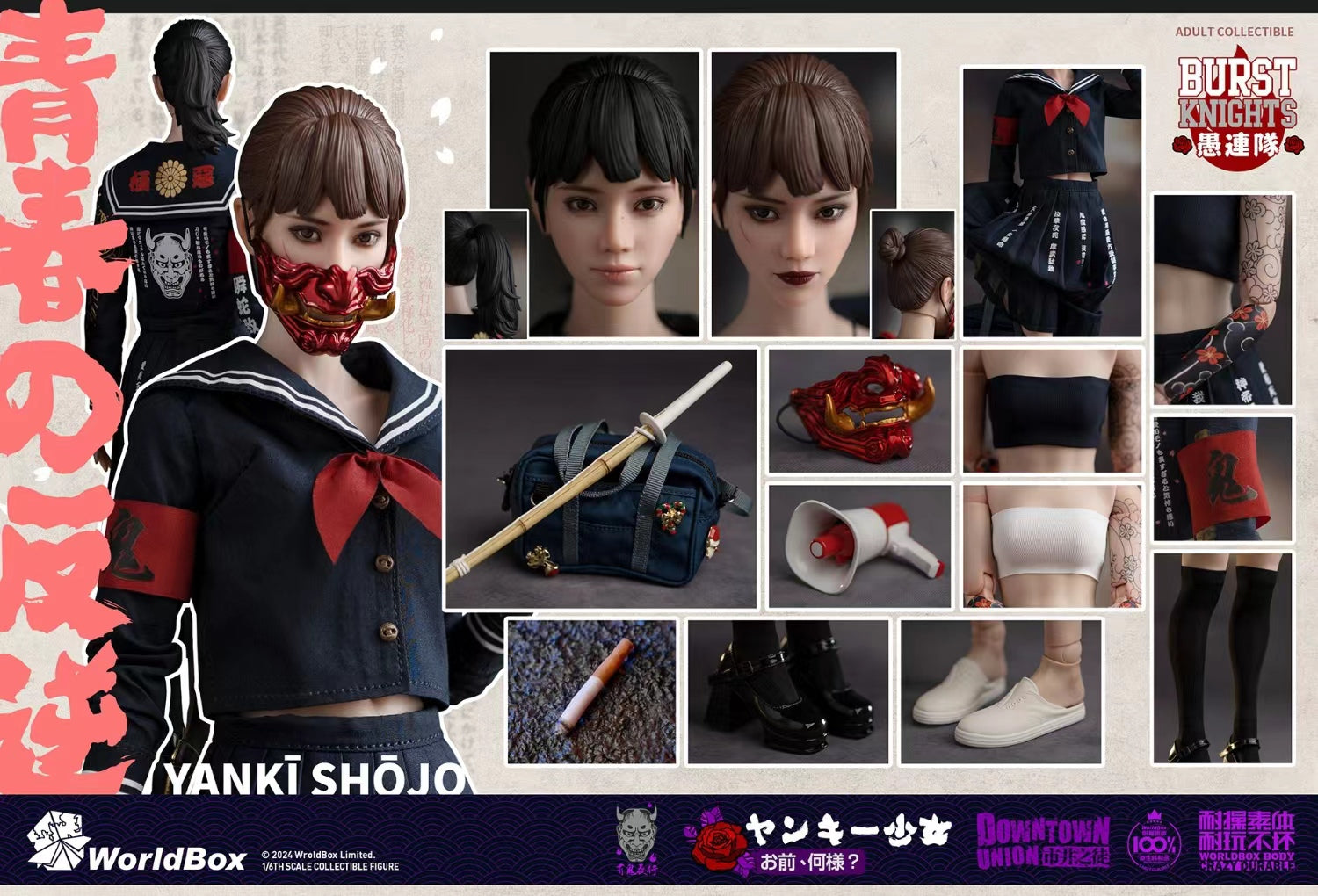 World Box - Bad Girl Yankee Girl