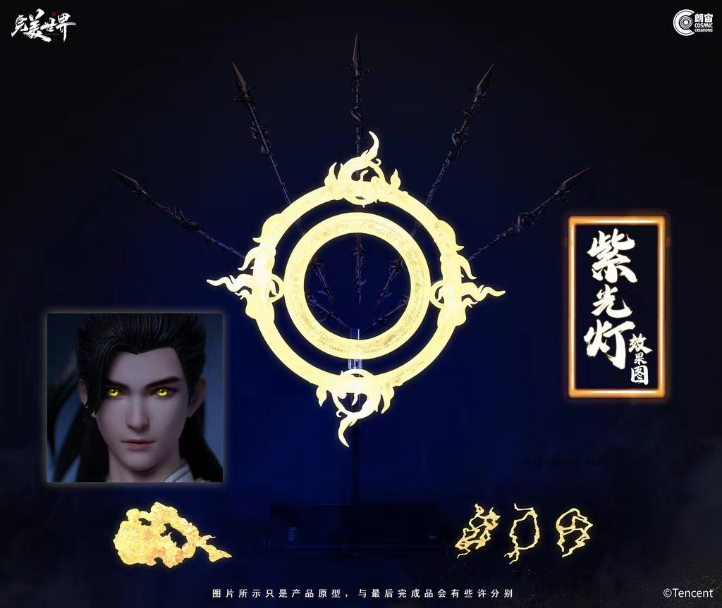 Cosmic Creations - Shi Hao [CC9116] [Licensed][2 Variants]