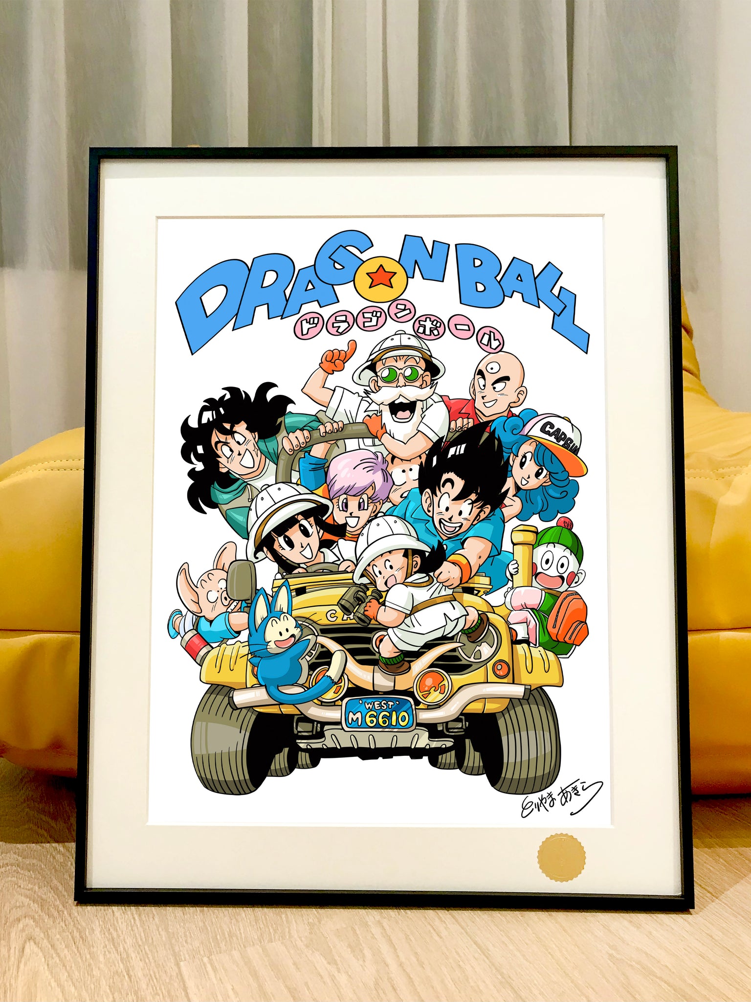 Xing Kong Studio - Dragon Ball Vehicles Family Portrait Poster Frame