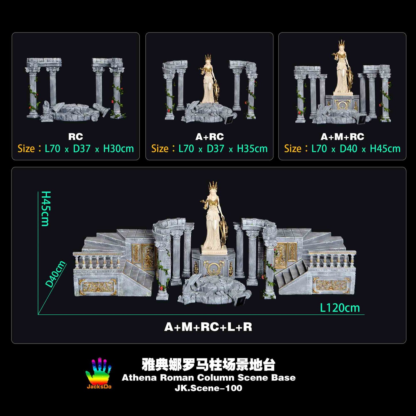 JacksDo - Athena Roman Column Scene Base [4 Variants]