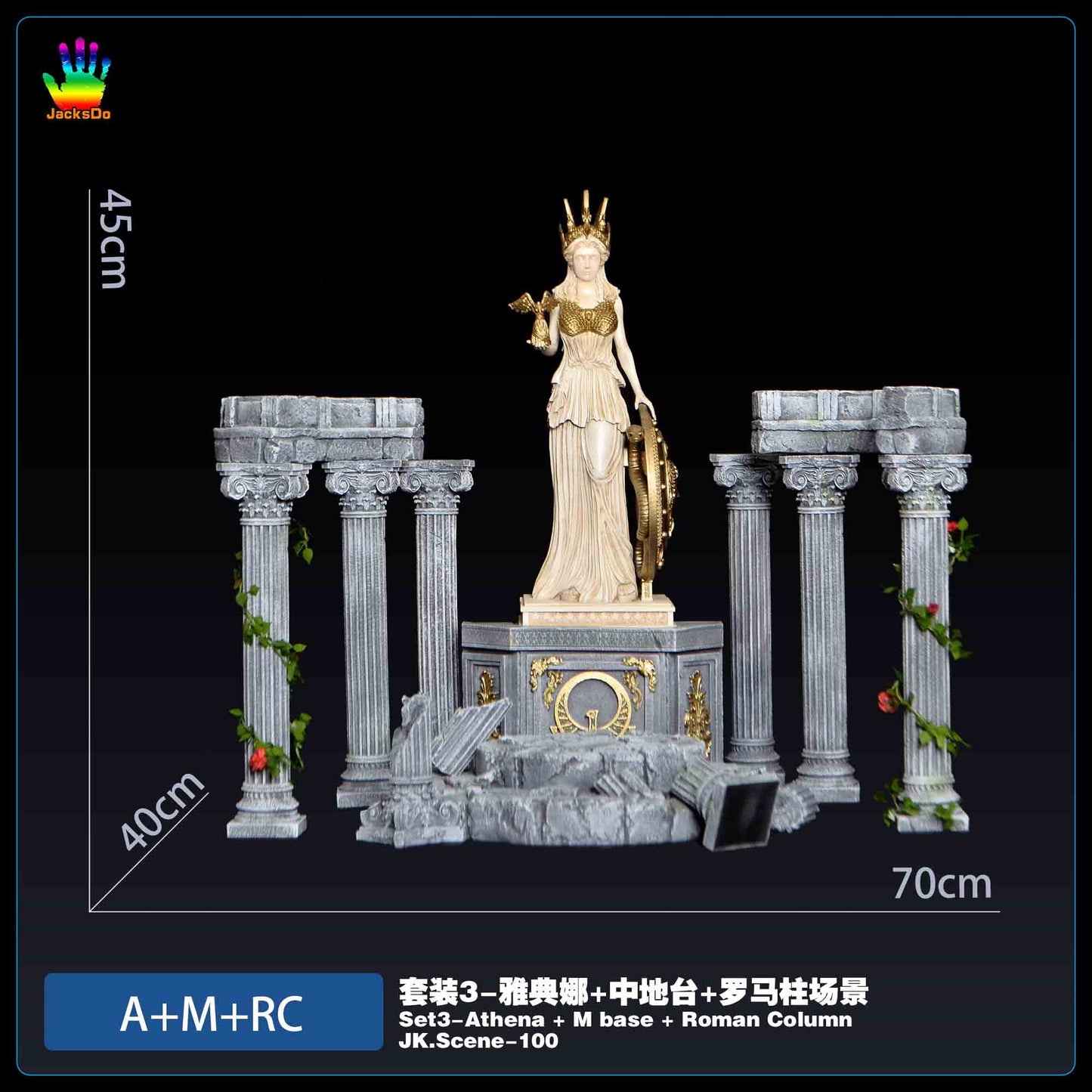 JacksDo - Athena Roman Column Scene Base [4 Variants]