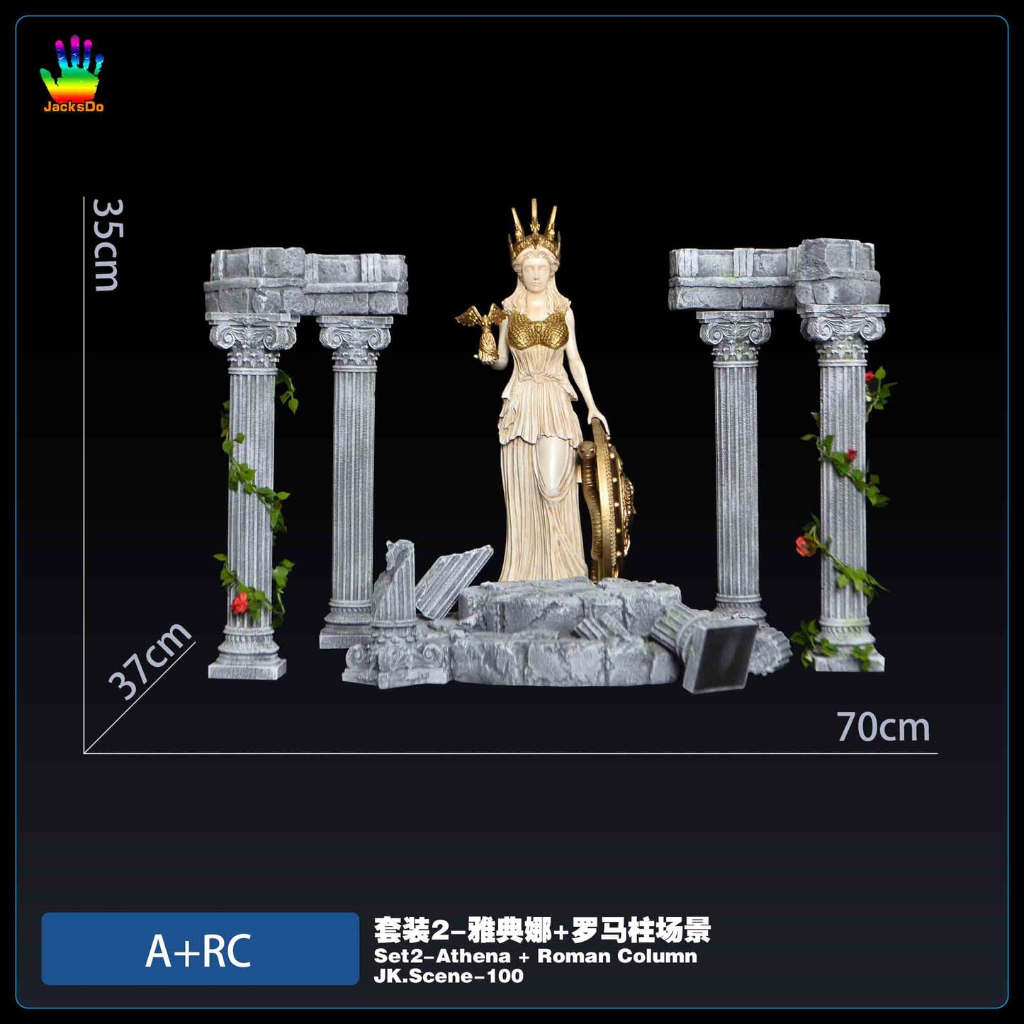 JacksDo - Athena Roman Column Scene Base [4 Variants]