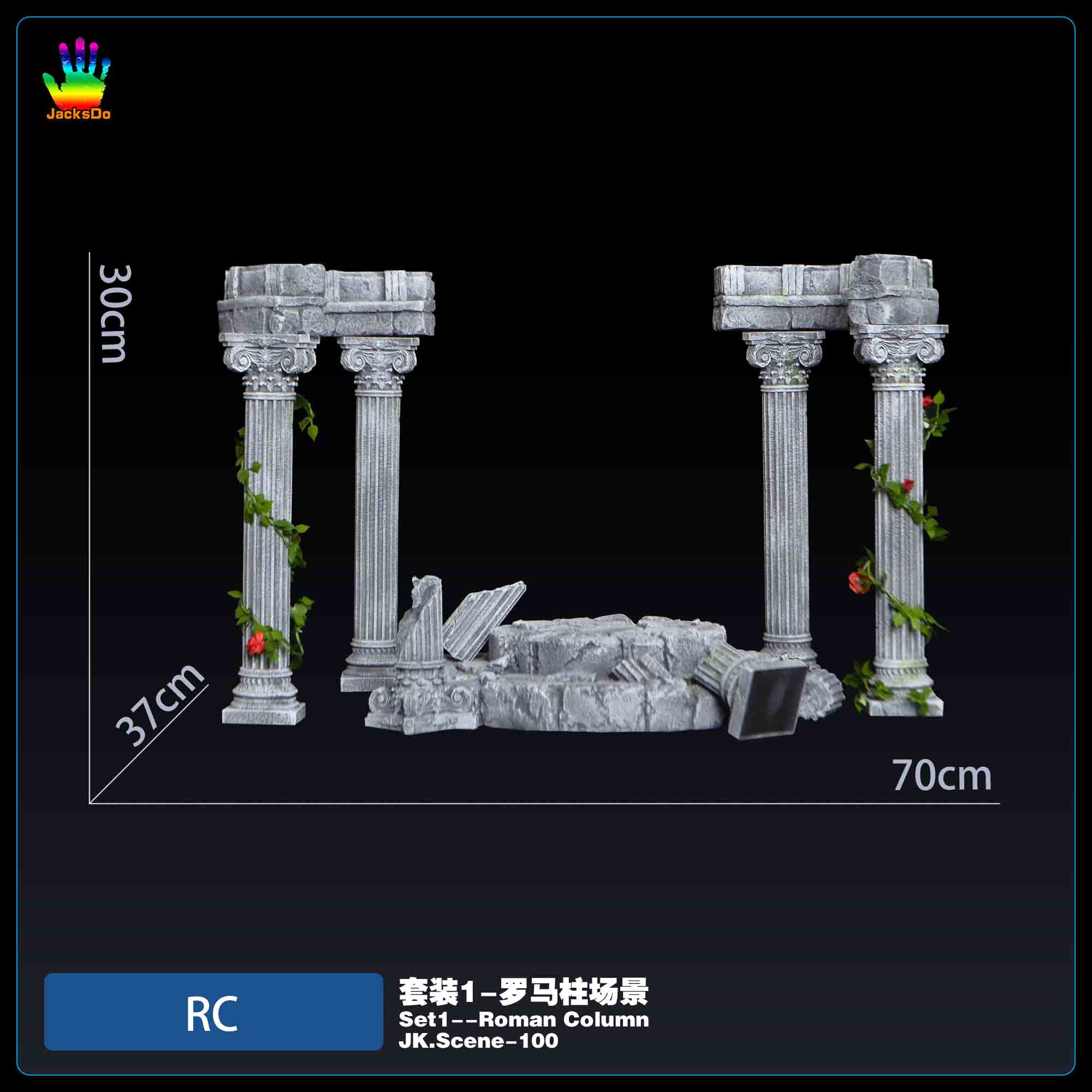 JacksDo - Athena Roman Column Scene Base [4 Variants]